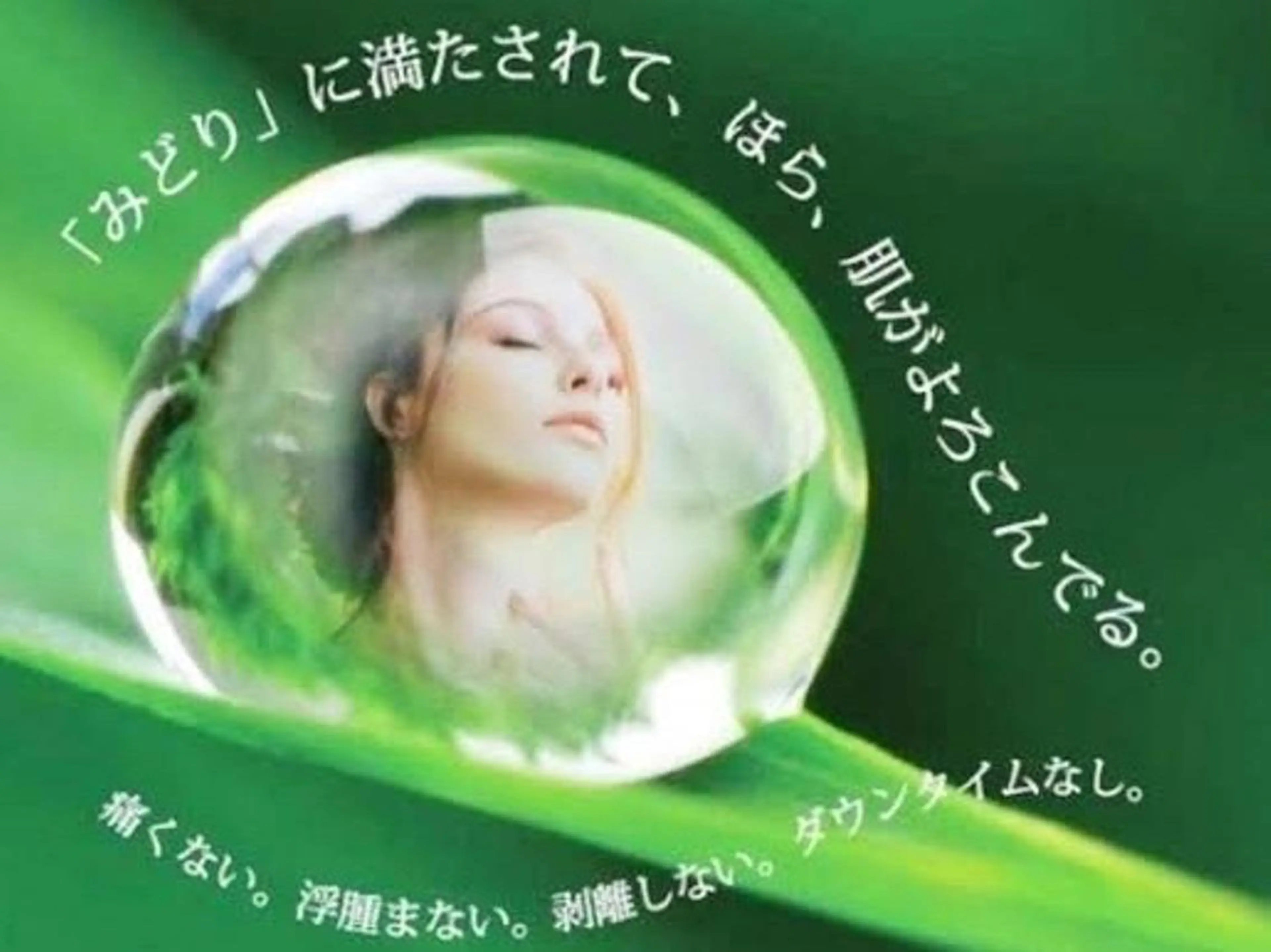 小顔ハーブピーリング un.Fiore🌷のエステ・リラクイメージ