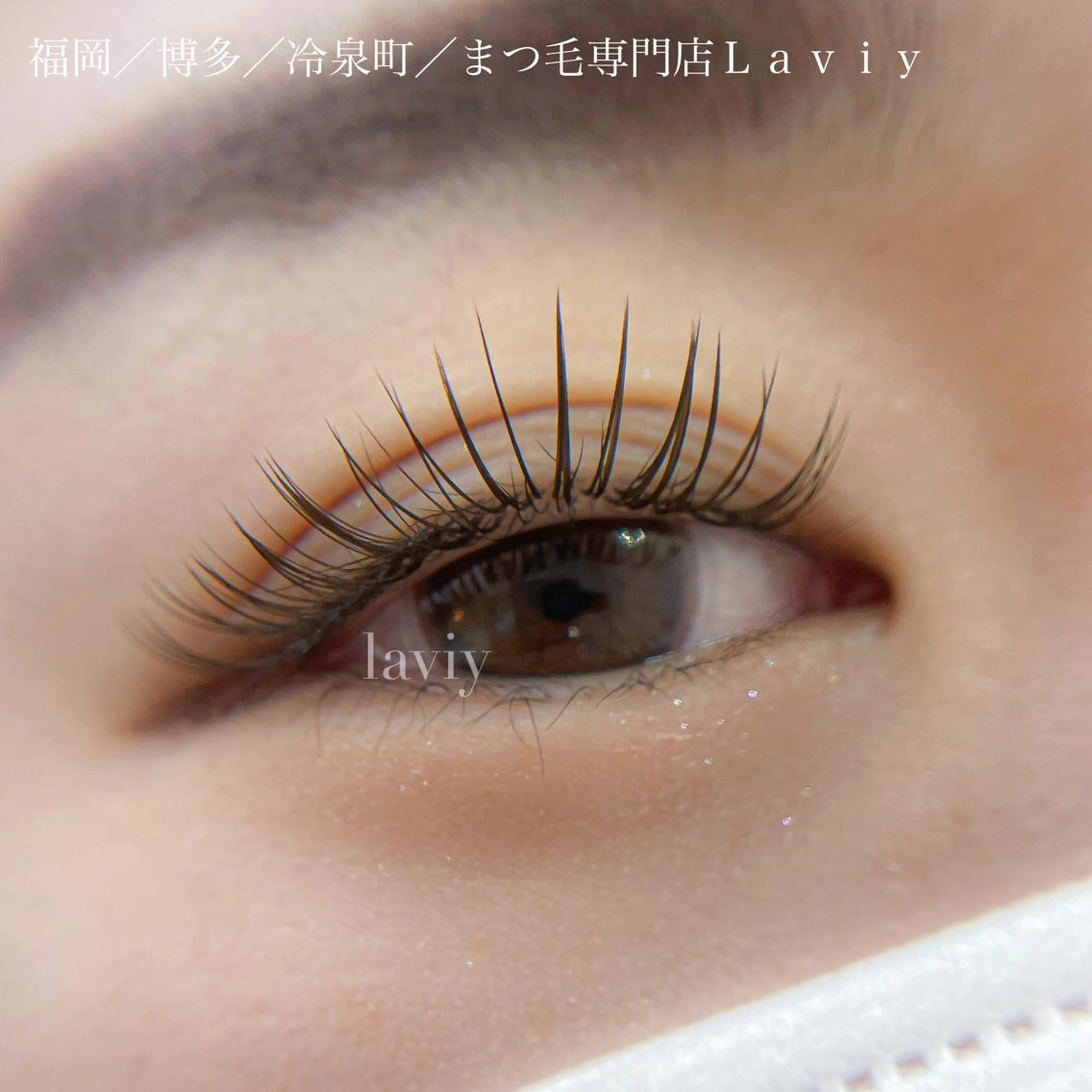 マツエク・マツパ バインドロック カラーマツエク ラヴィー所属・マツエク専門店 Laviy博多の眉毛・アイブロウイメージ