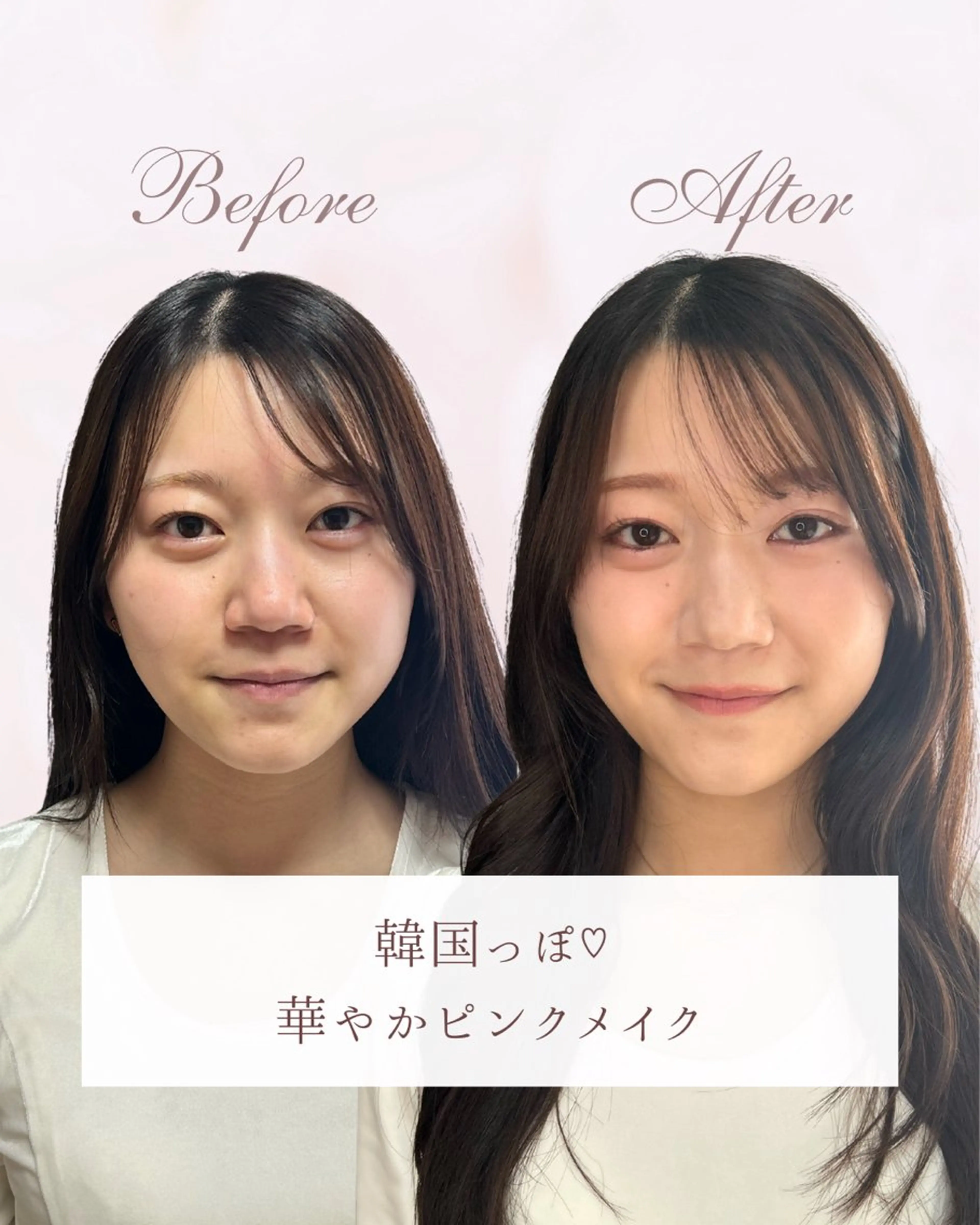 パーソナルカラー診断 骨格診断 顔タイプ診断 amulet ayaのその他イメージ