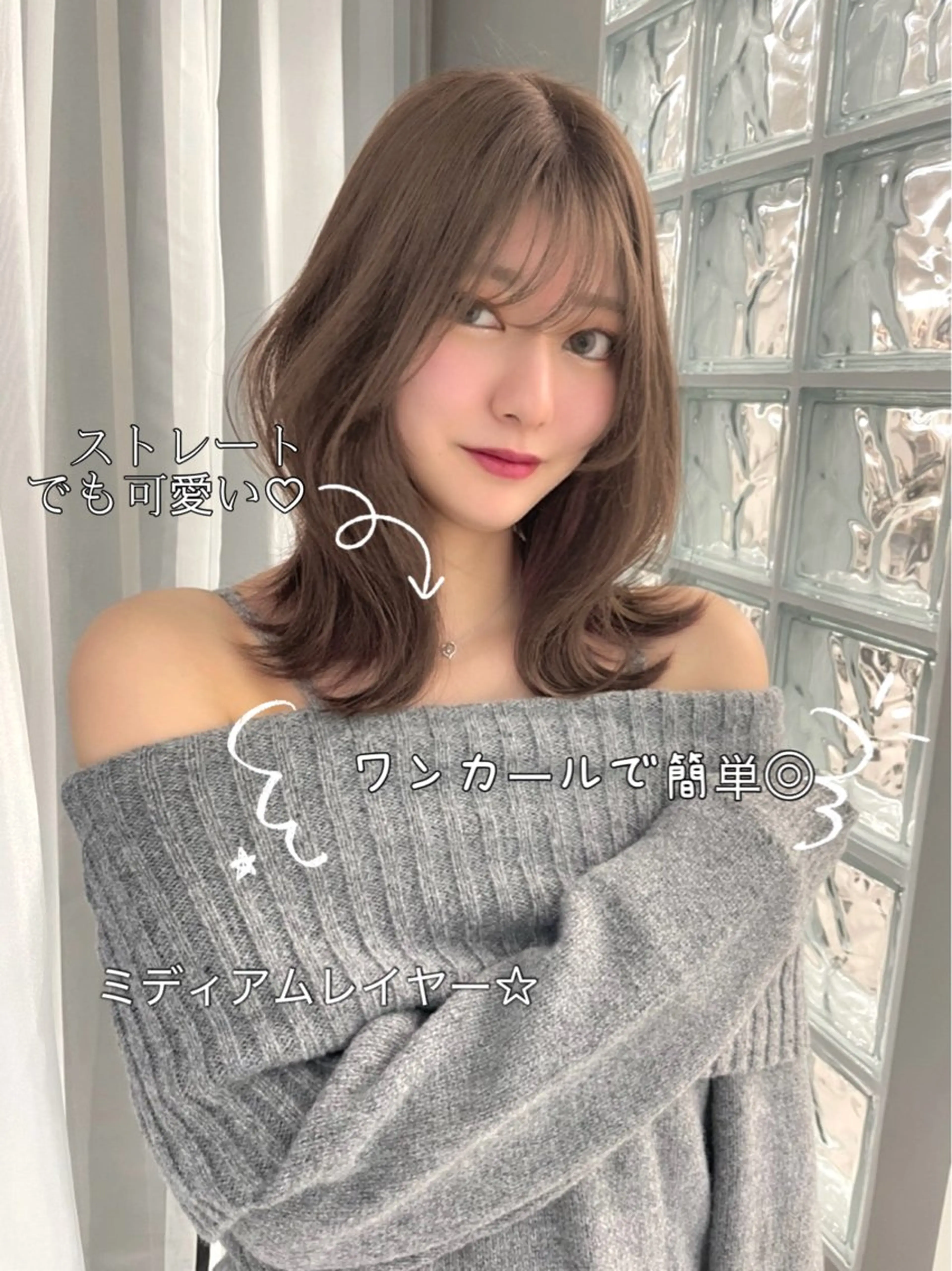 ミディアム カラー 透明感カラー カット ヘアカラー 香月 元希のヘアスタイル