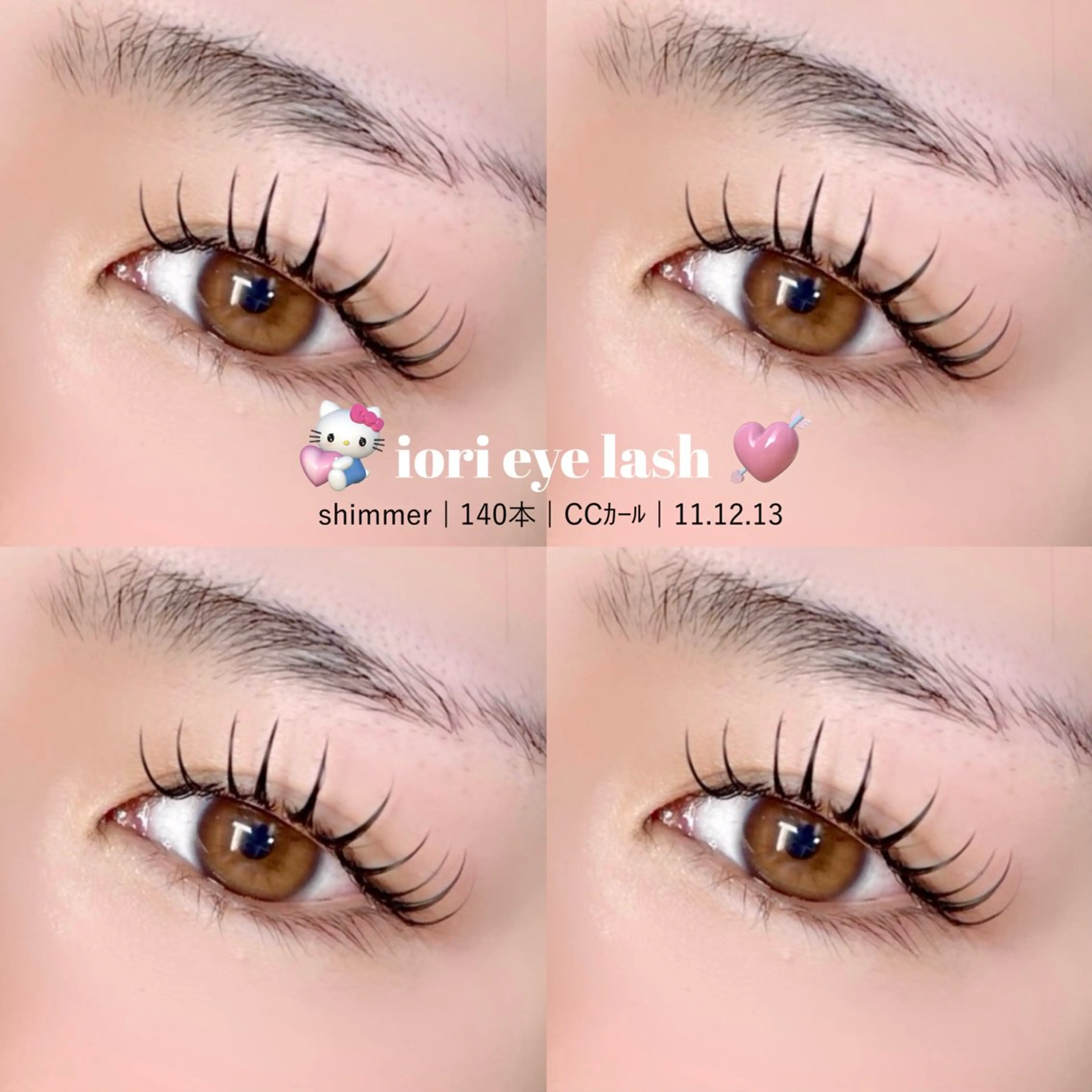 【💛シマーラッシュ💛】🫧エクステ100本＋まつげパーマ🫧（オフ込）今大流行中のエクステ×パーマ❤️‍🔥の写真