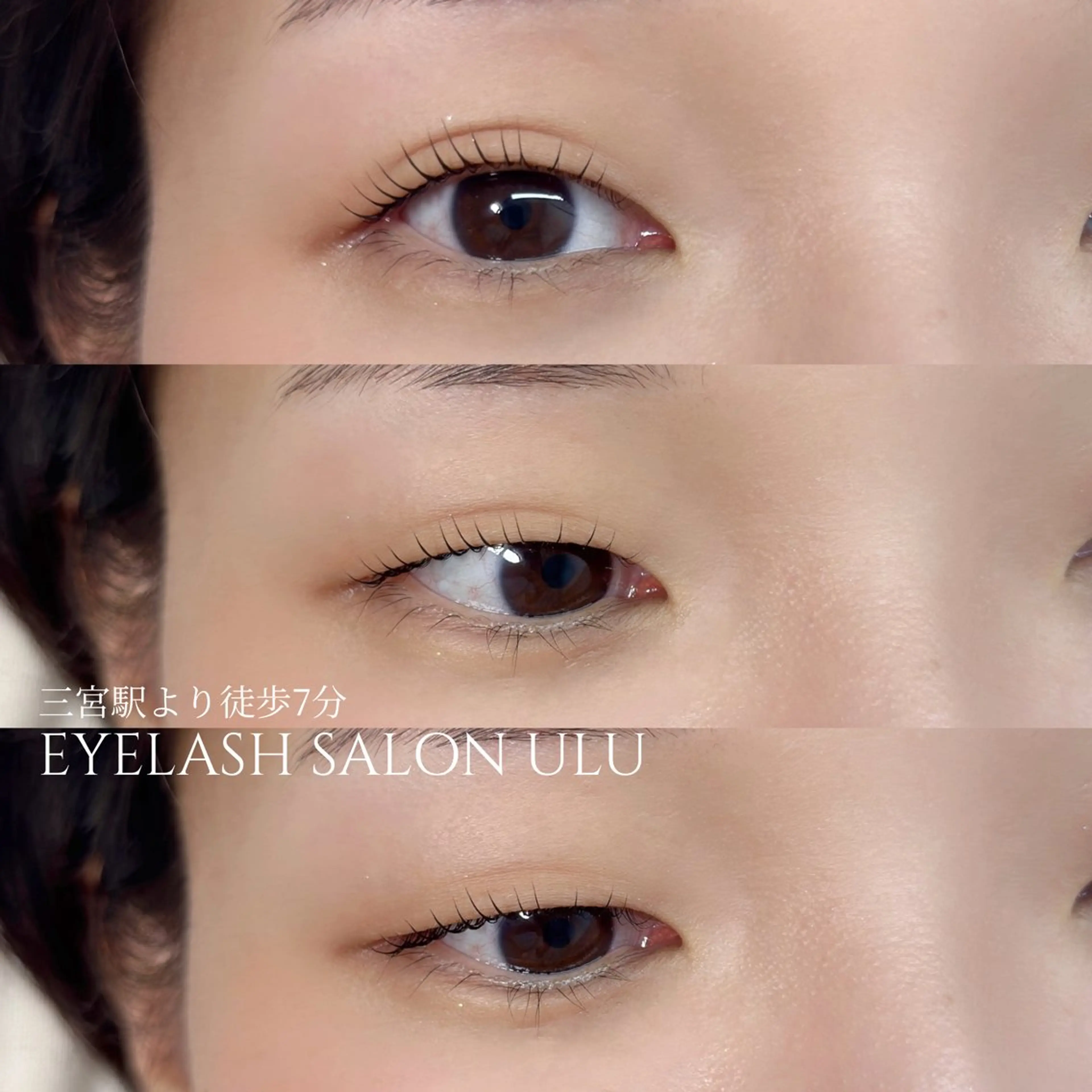 マツエク・マツパ マツパ ulu【ウル】所属・eyelash salon uluのマツエク・マツパデザイン