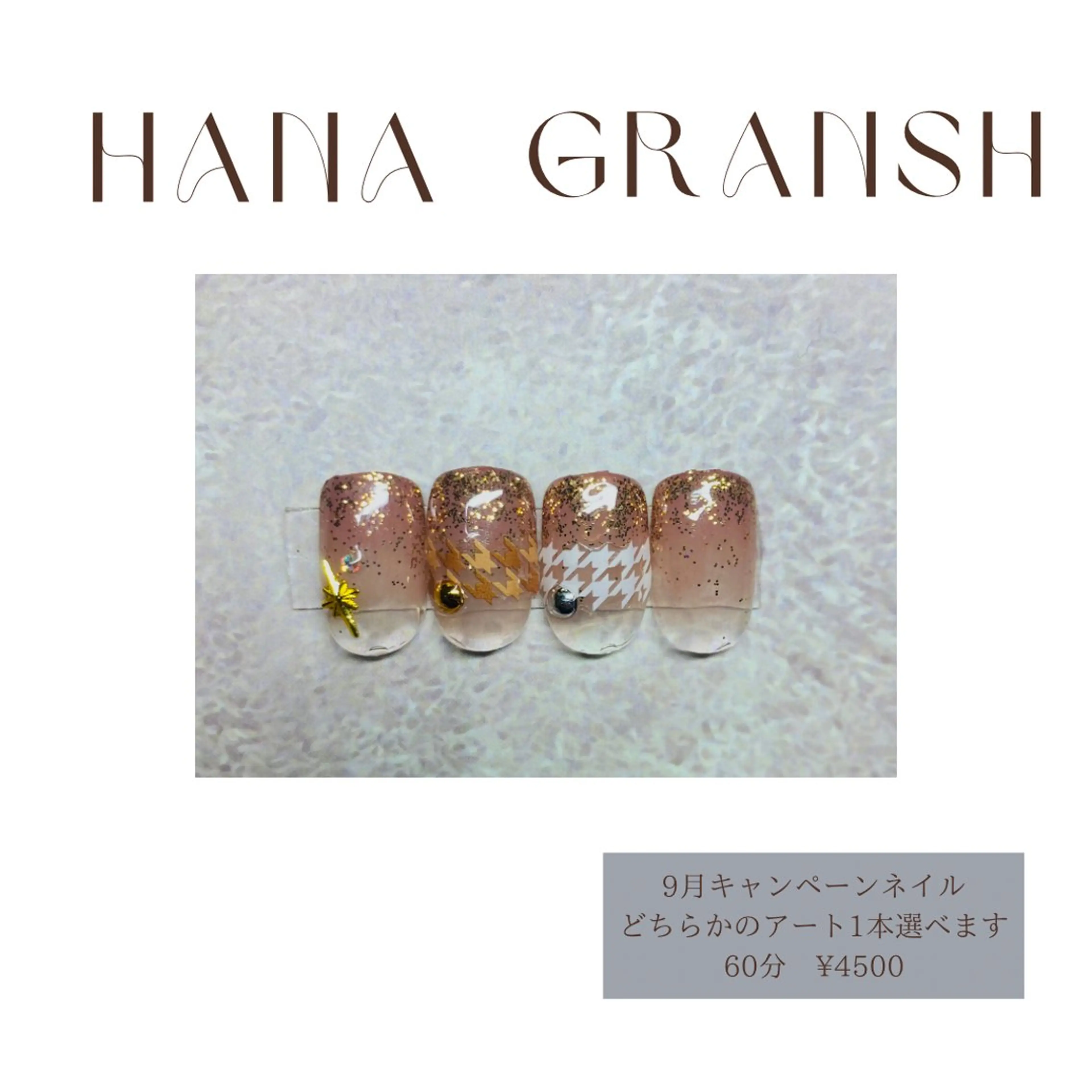 ネイル ECLAT エクラ所属・寺山 千鶴のネイルデザイン