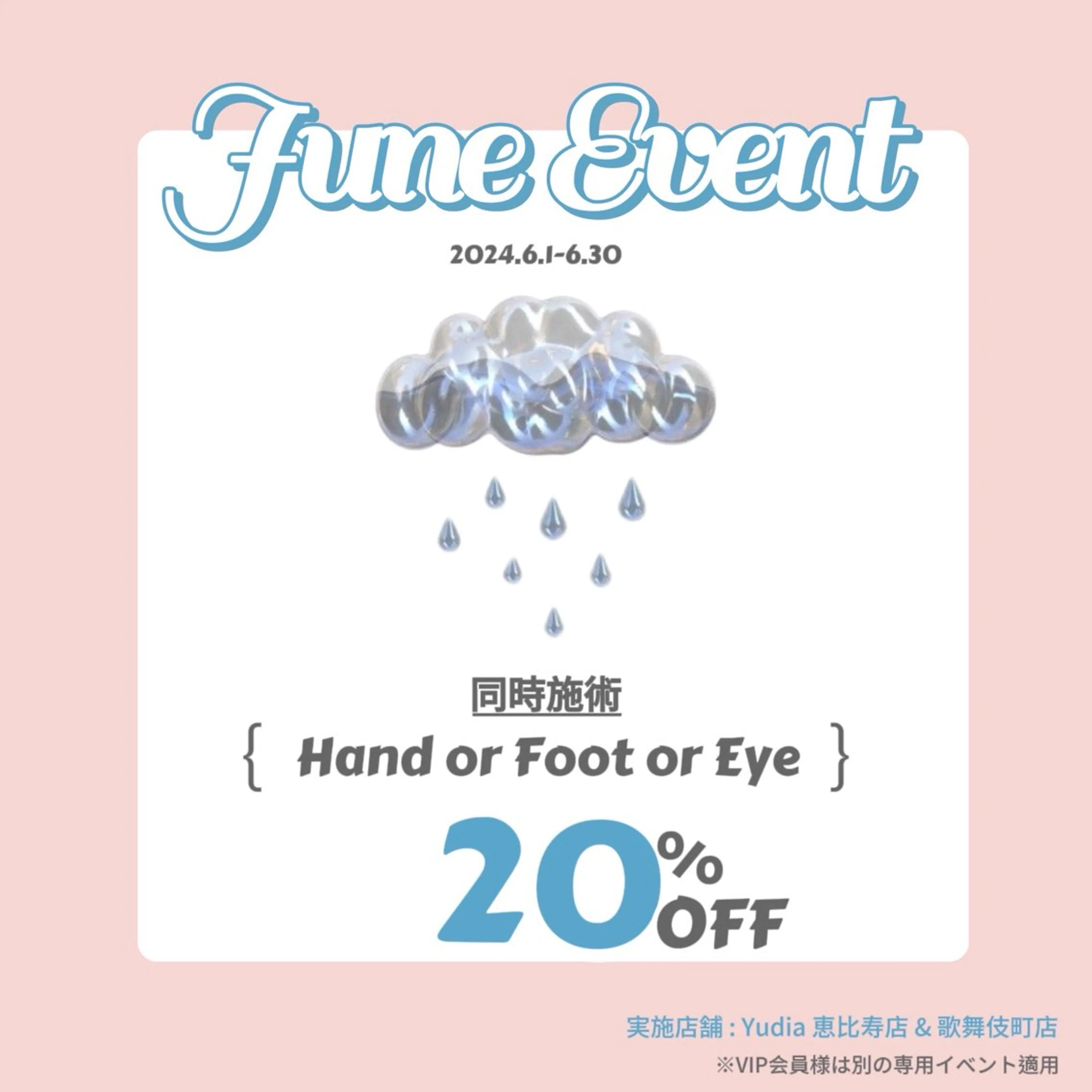 ネイル Yudia 🫧Kyokaのネイルデザイン