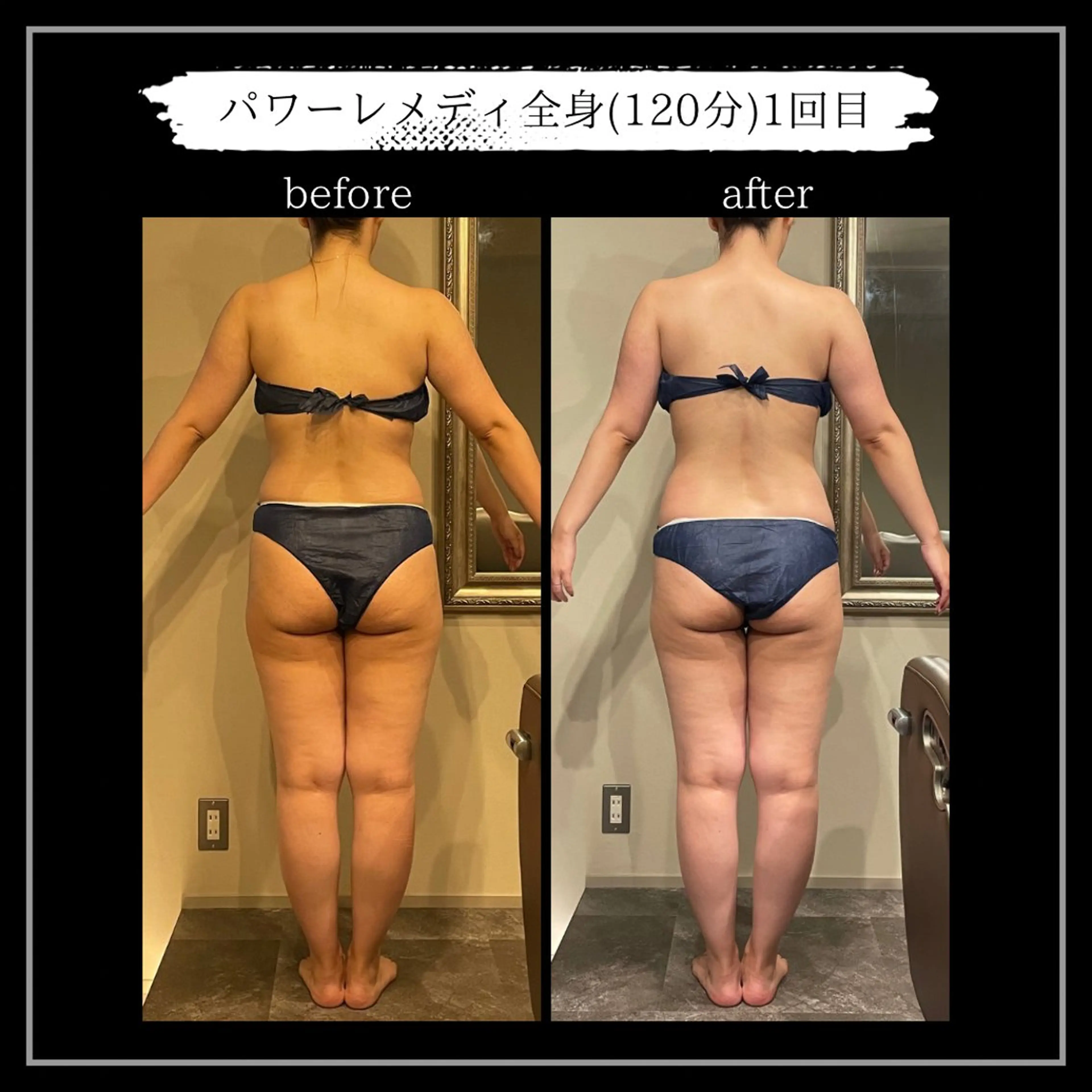 オフ:オン 全身筋膜マッサージのエステ・リラクイメージ