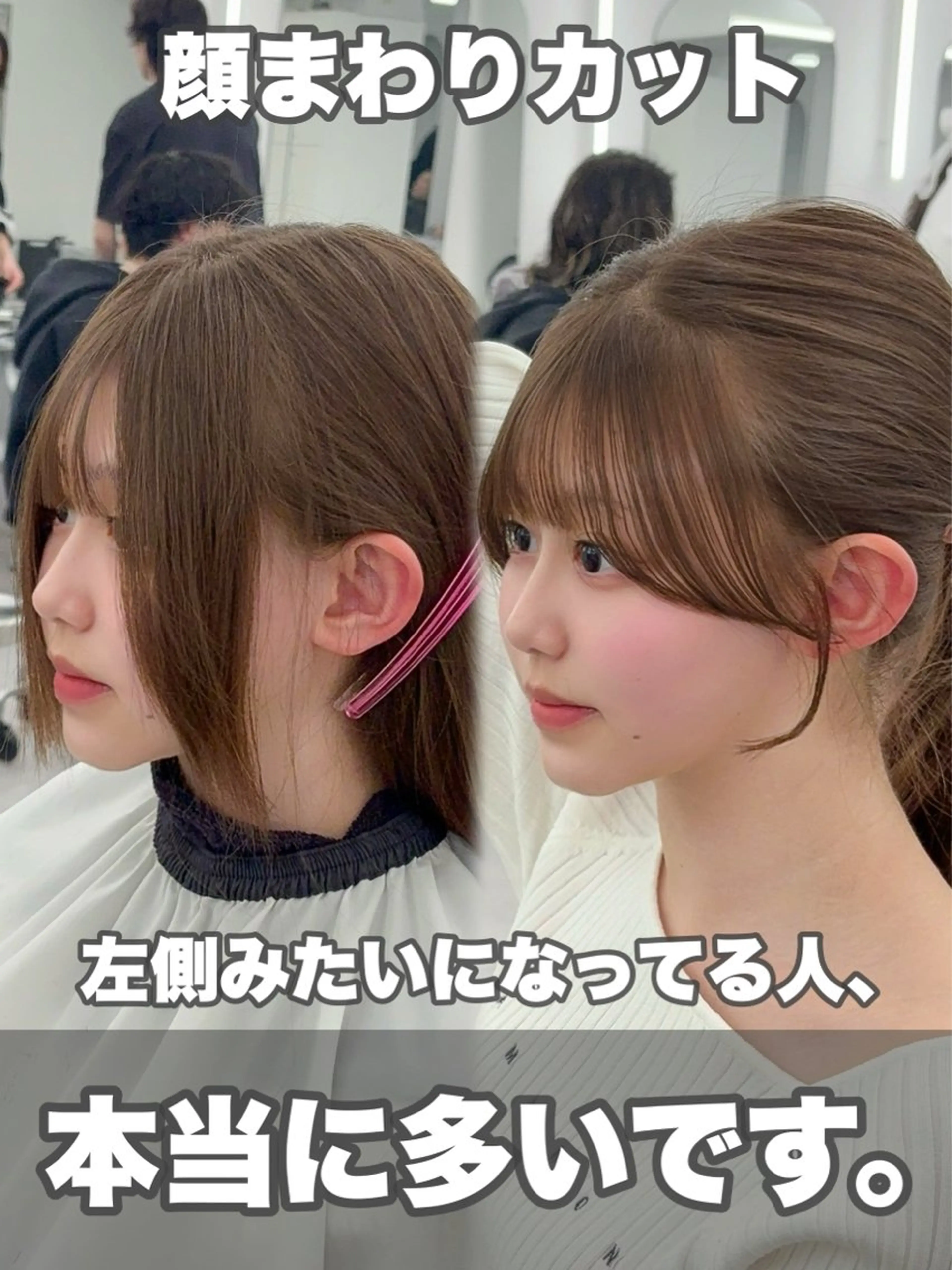 ロング カラー レイヤーカット 小顔カット カット ヘアカラー トリートメント 韓国ヘア/レイヤー/ 顔まわり足立遥奈のヘアスタイル