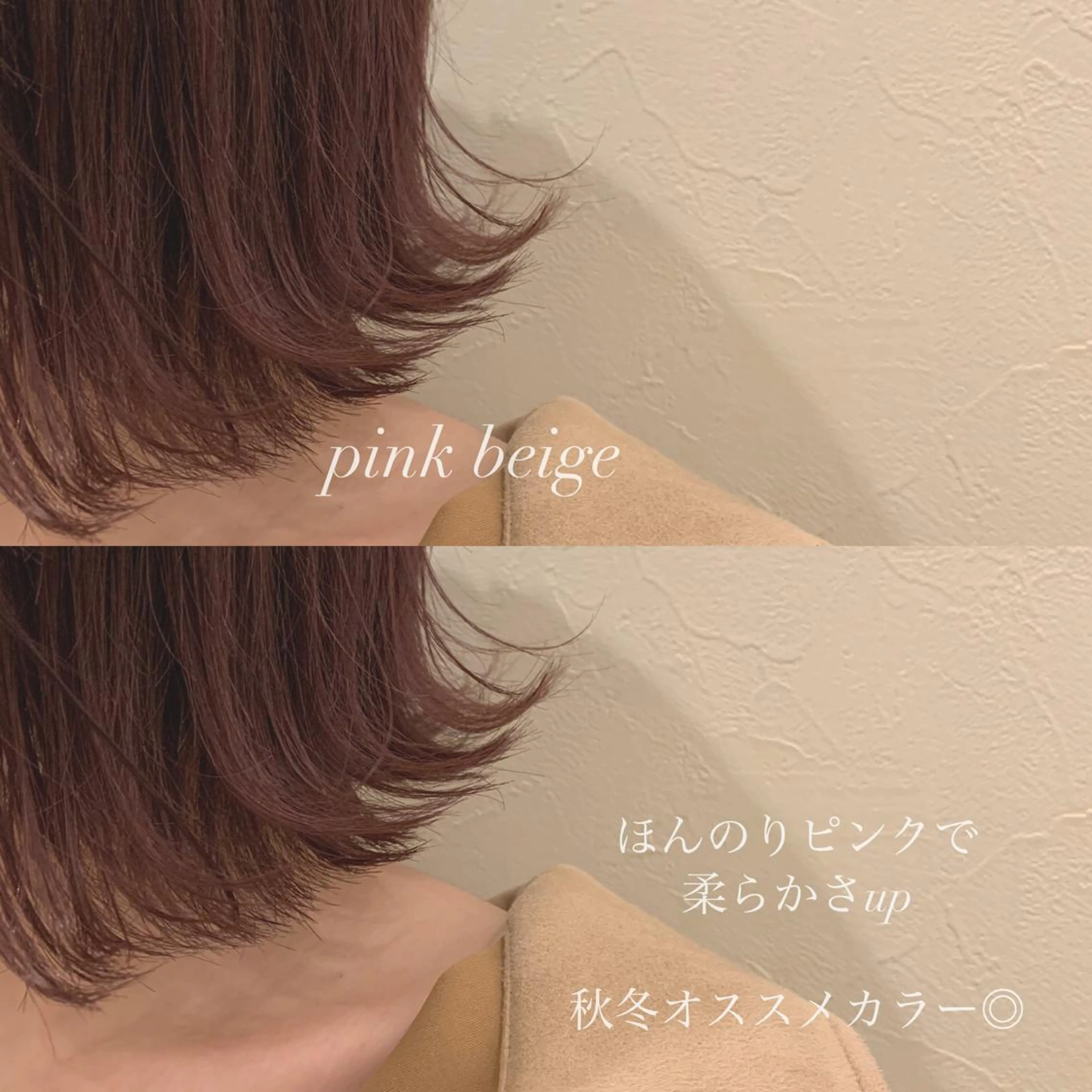 ショート カラー カット ヘアカラー トリートメント ヘアセット レイヤー/艶髪 🇰🇷Ryotaのヘアスタイル