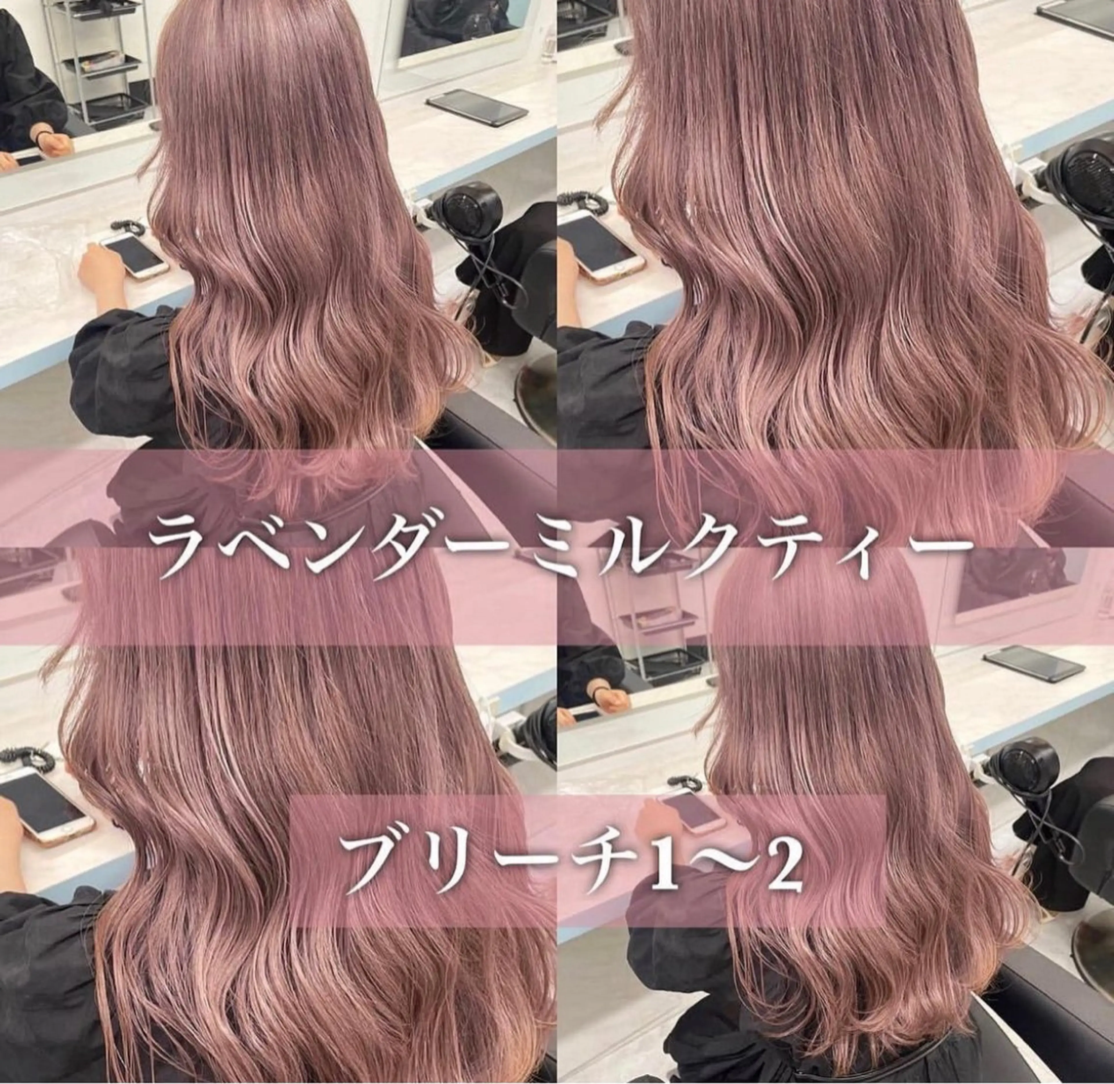 ミディアム ボブ 髪質改善 カット ヘアカラー トリートメント サロウィン新宿三丁目East所属・顔周りレイヤー/新宿 /モテ艶カラー/航介のヘアスタイル