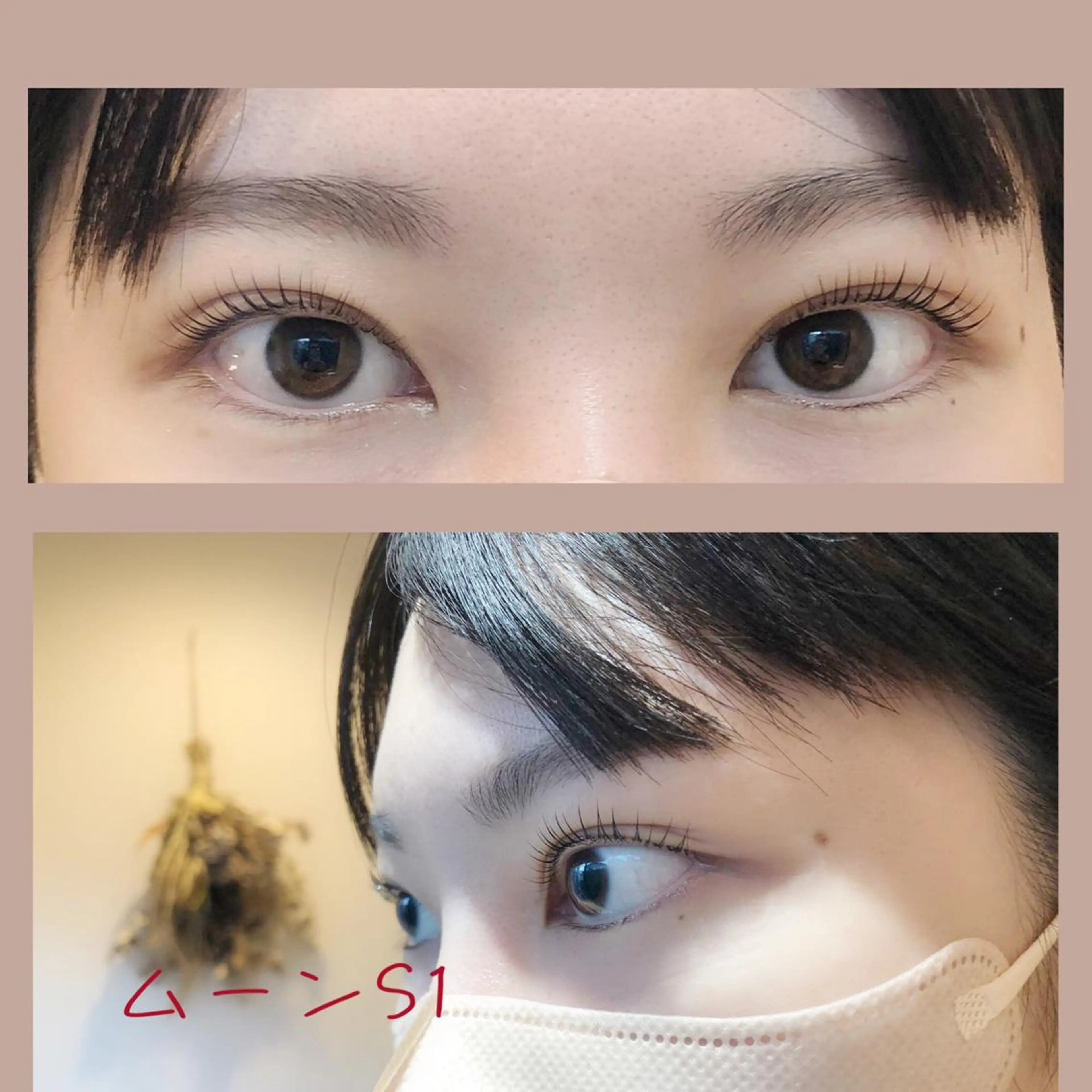 マツエク・マツパ ナチュラル まつげパーマ 香田 嘉奈子のマツエク・マツパデザイン