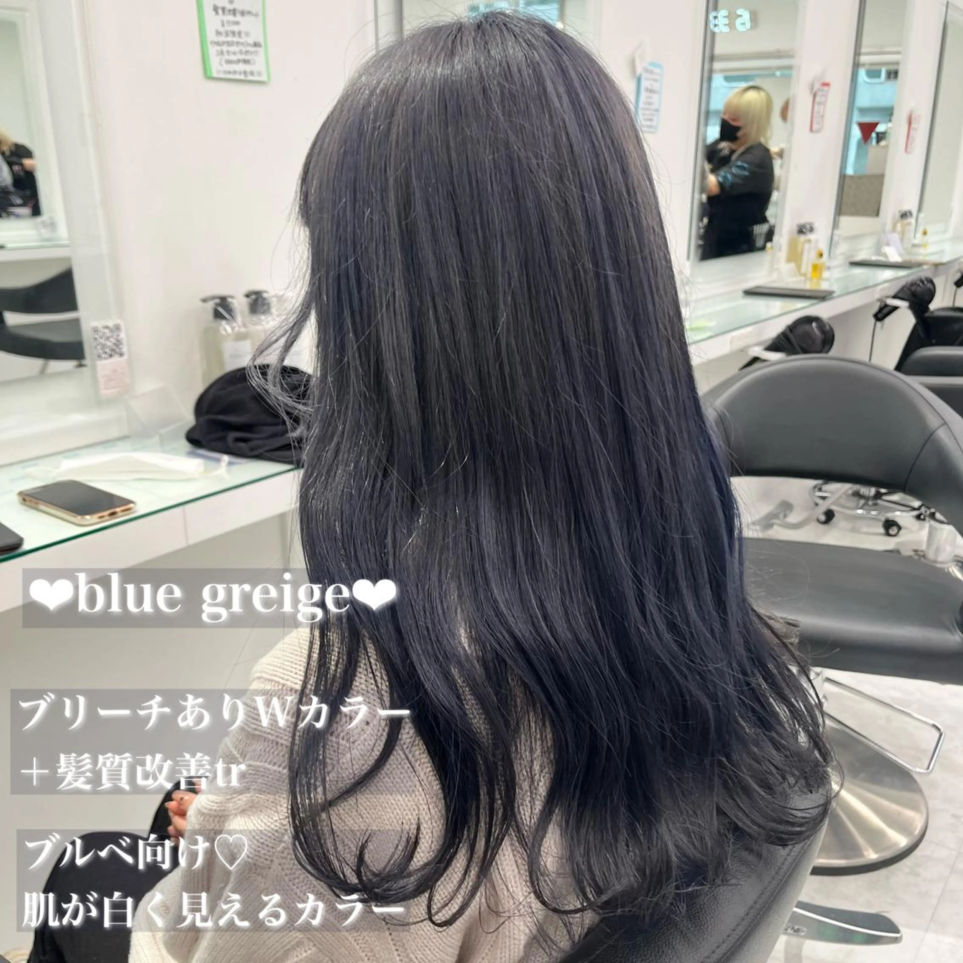 ミディアム カラー 💟RINNA 艶カラー💟のヘアスタイル