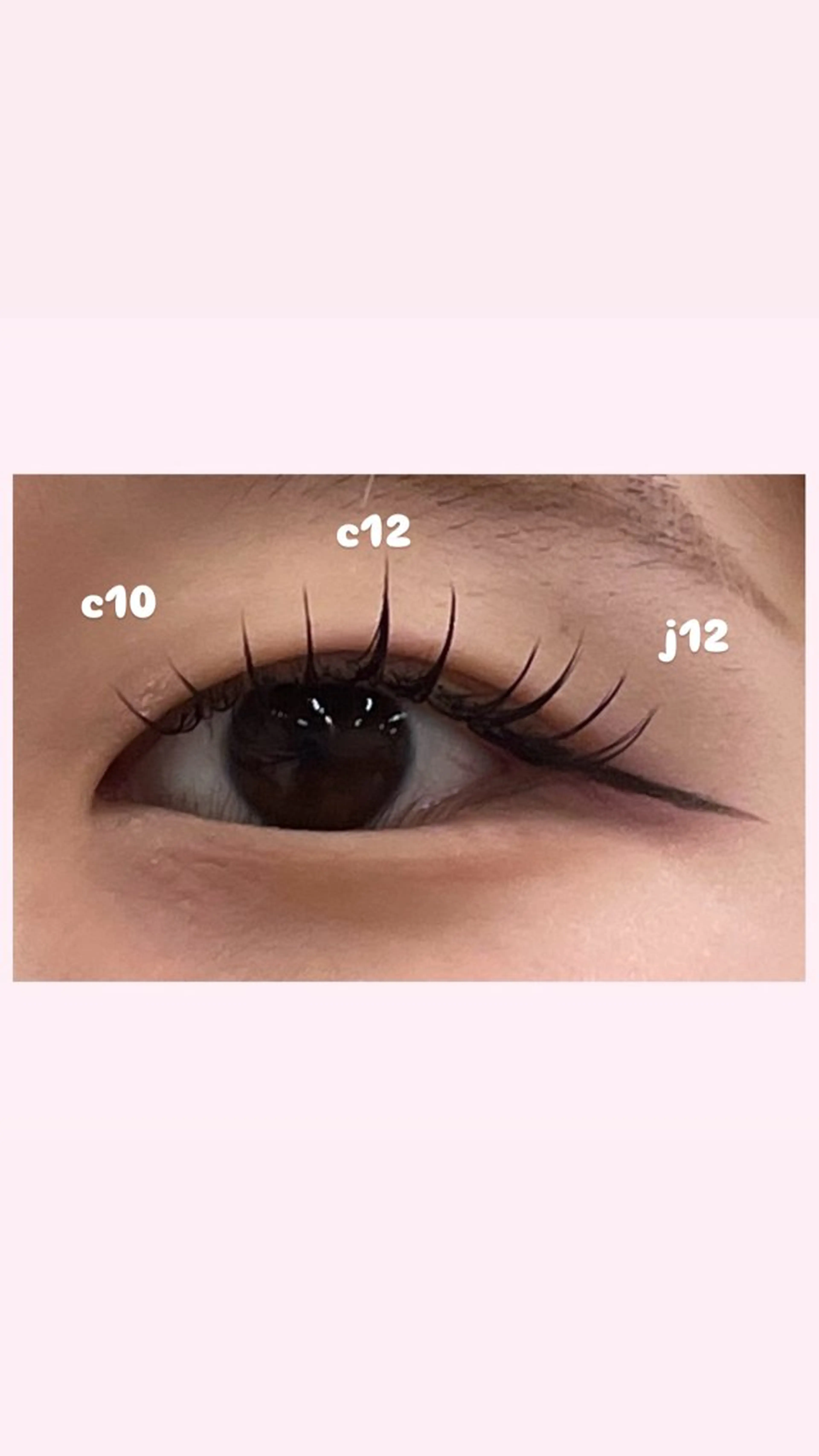 マツエク・マツパ 中島 はるかのマツエク・マツパデザイン