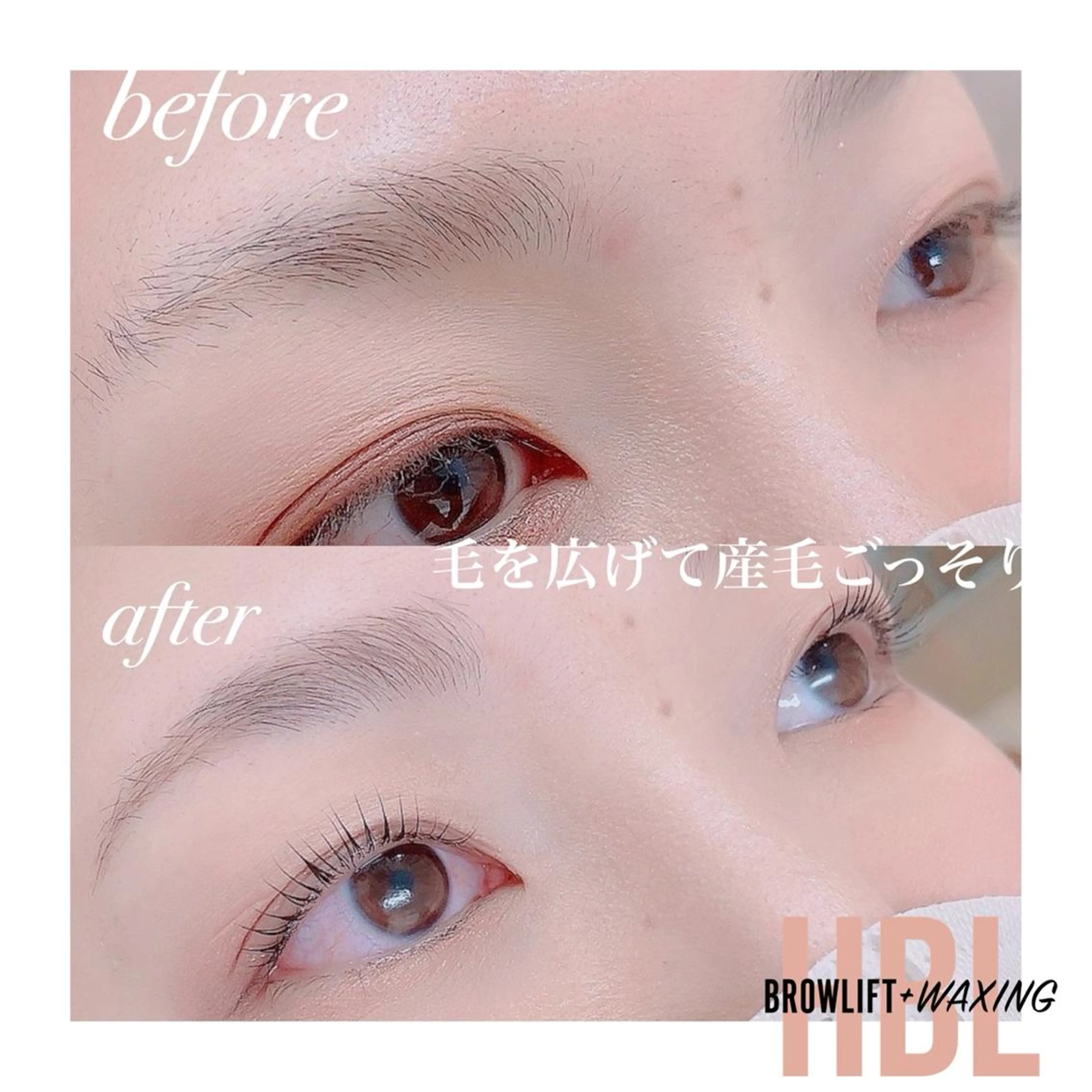 アイブロウ AtelierRin Ayumiのマツエク・マツパデザイン