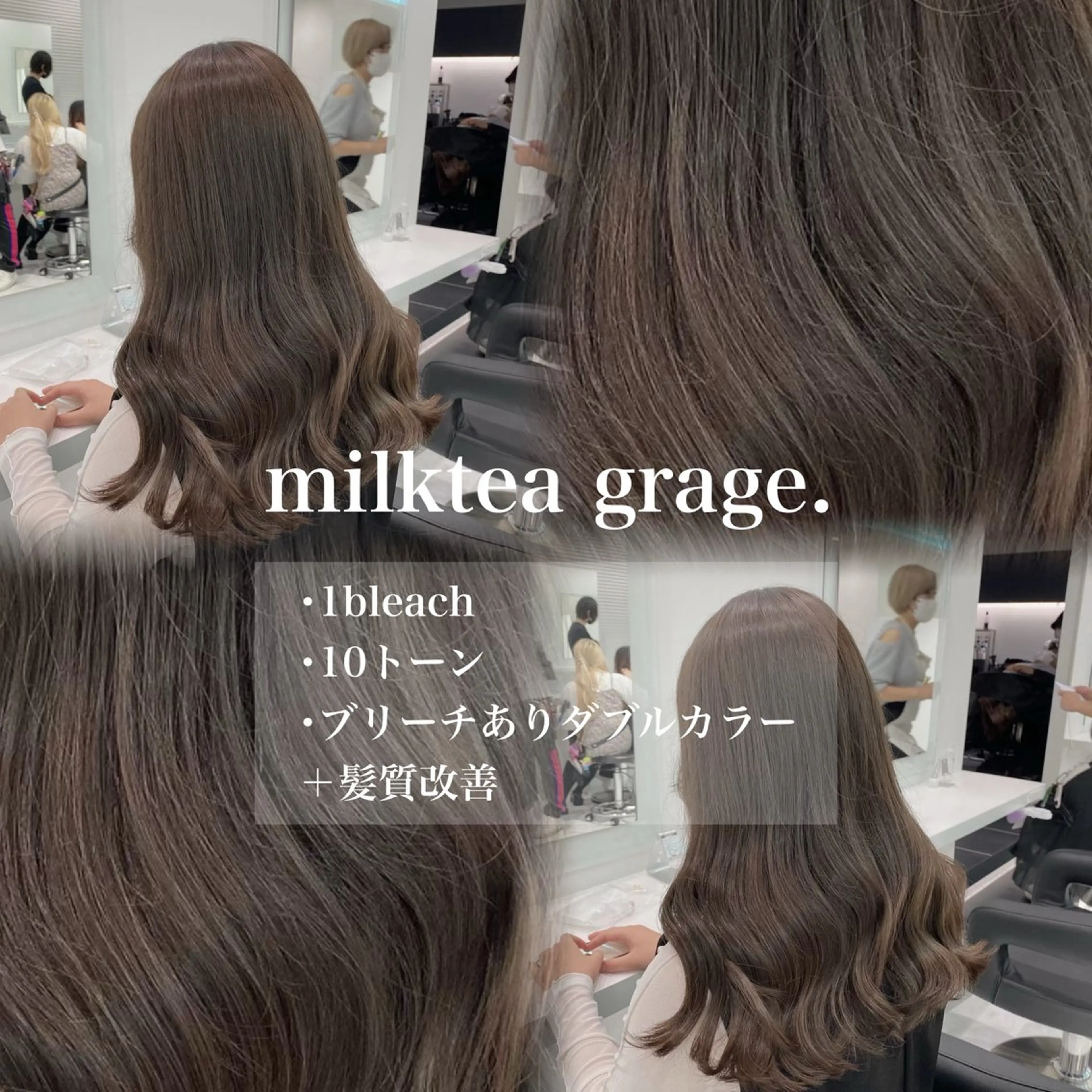 カラー 🩶透明感ブリーチ カラー🩶 maoのヘアスタイル