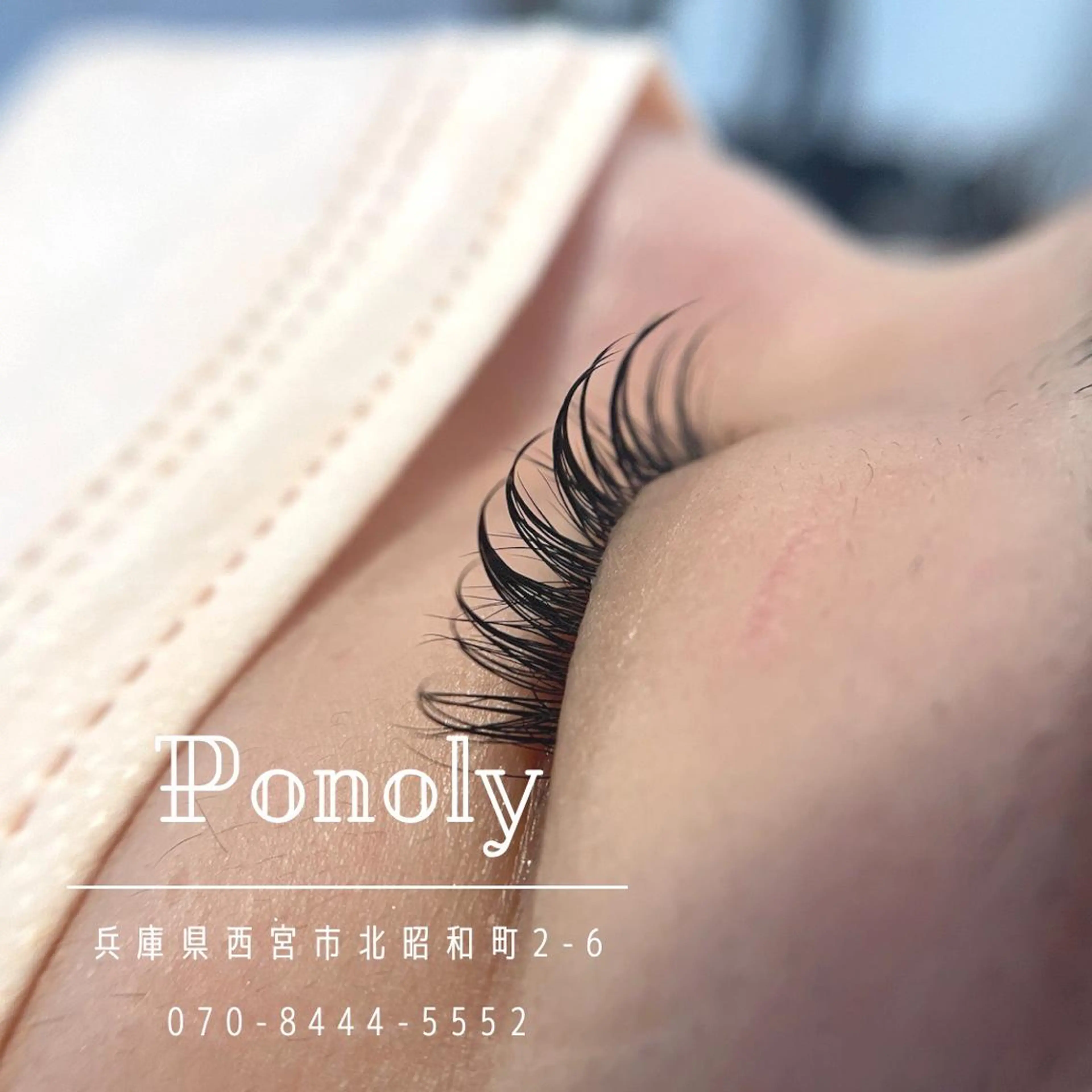 一重のお悩み解消まつげパーマ✩トリートメント付き✩モデル募集ミニモ限定価格⭐︎の写真