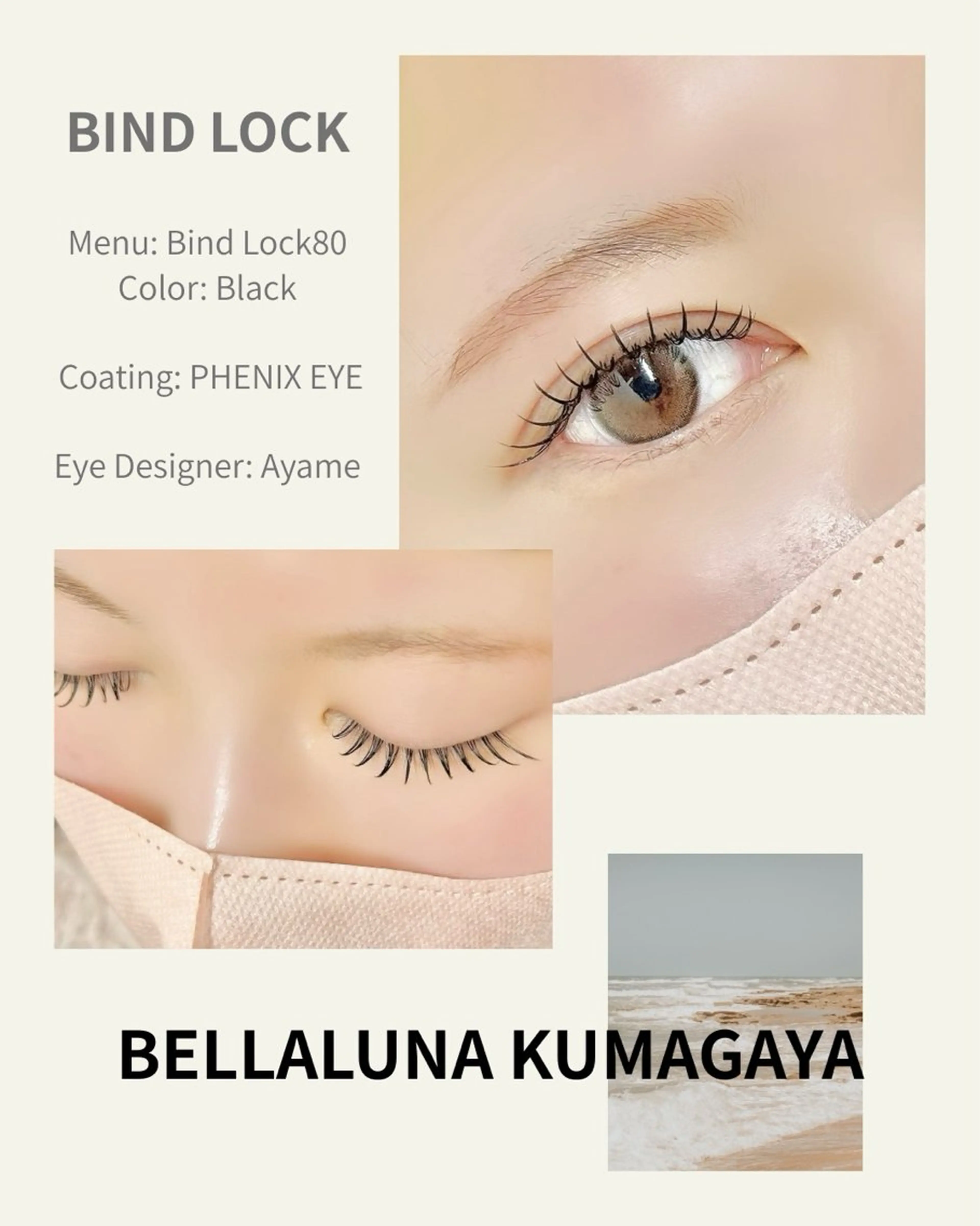 マツエク・マツパ バインドロック BellaLuna所属・BellaLuna ヤベのマツエク・マツパデザイン