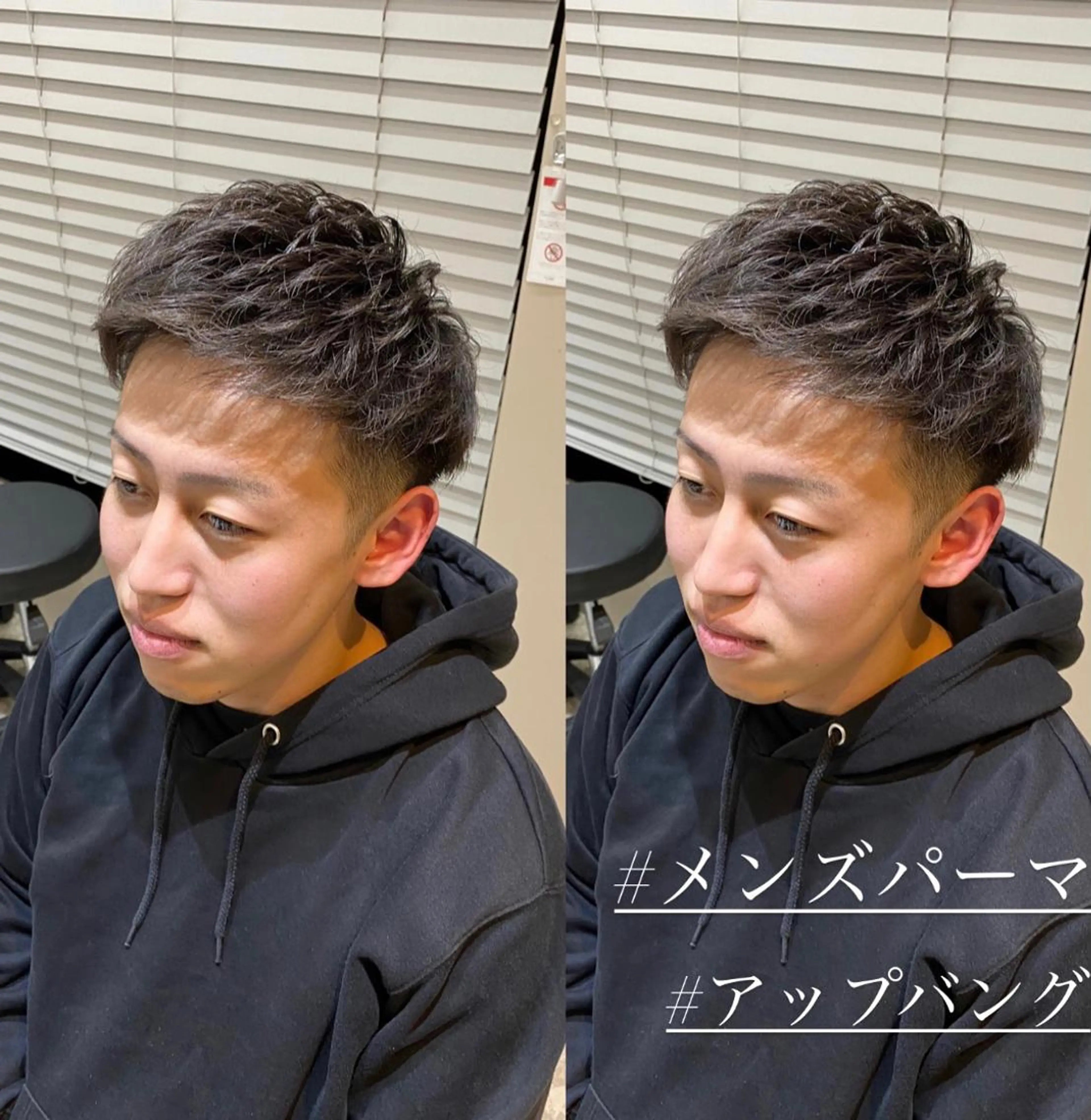 パーマ メンズ アップバング マッシュ メンズパーマ メンズツイストパーマ ツイストスパイラルパーマ 梅田中崎町メンズ 美容師ユースケのヘアスタイル