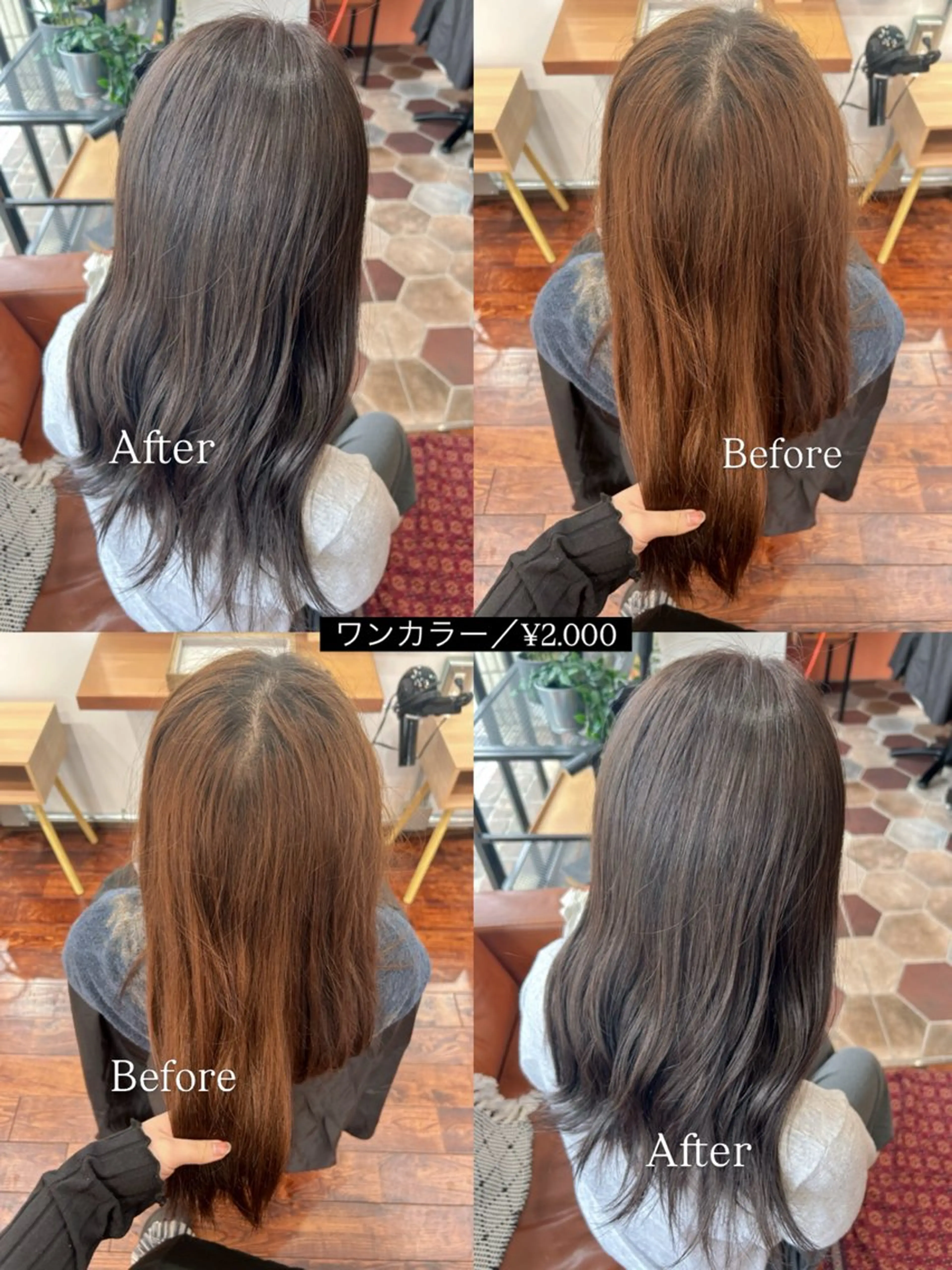 ロング カラー ヘアカラー 佐藤 光華/カラーモデルのヘアスタイル