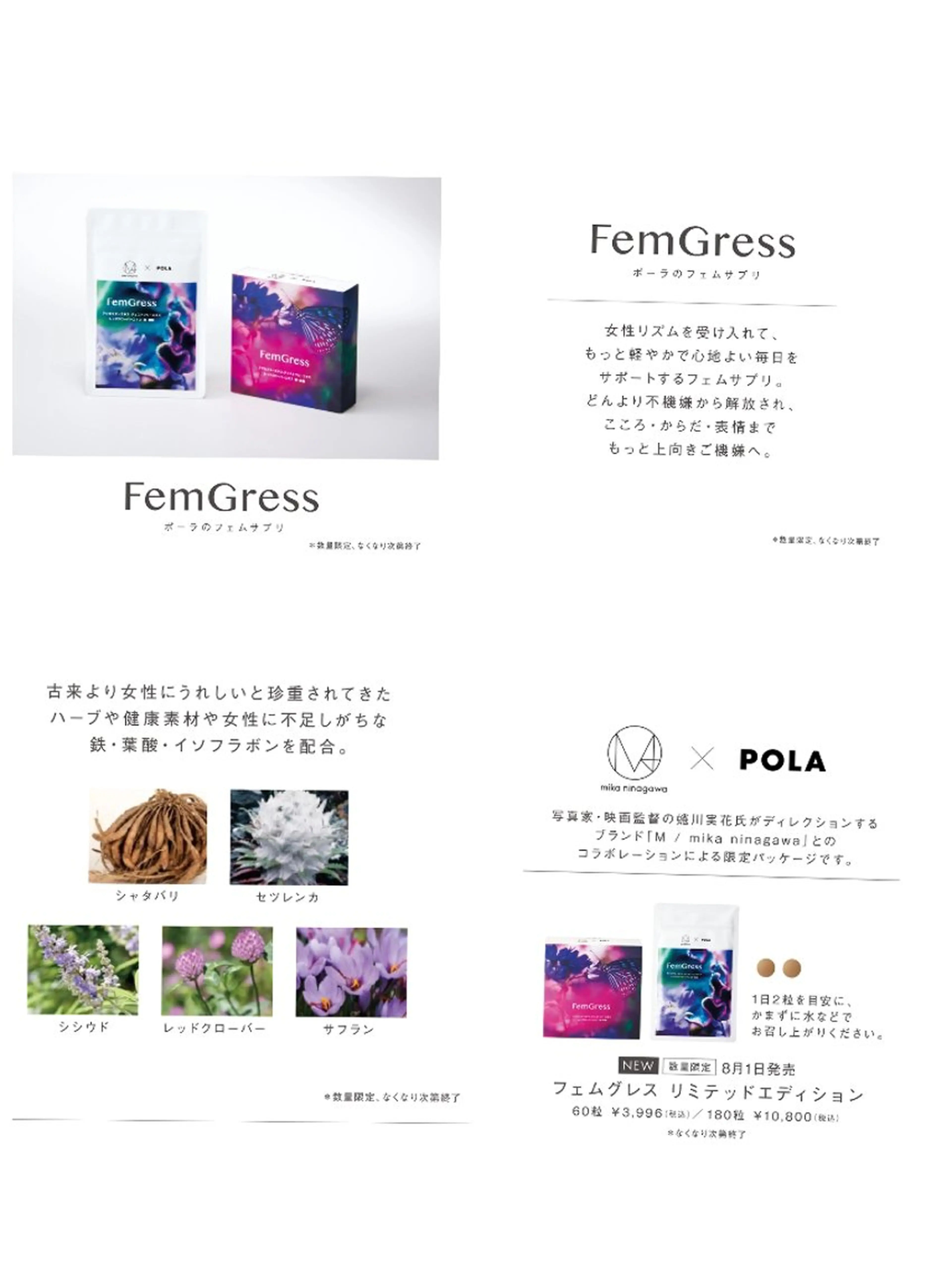 オタクBD前田 優子のその他イメージ