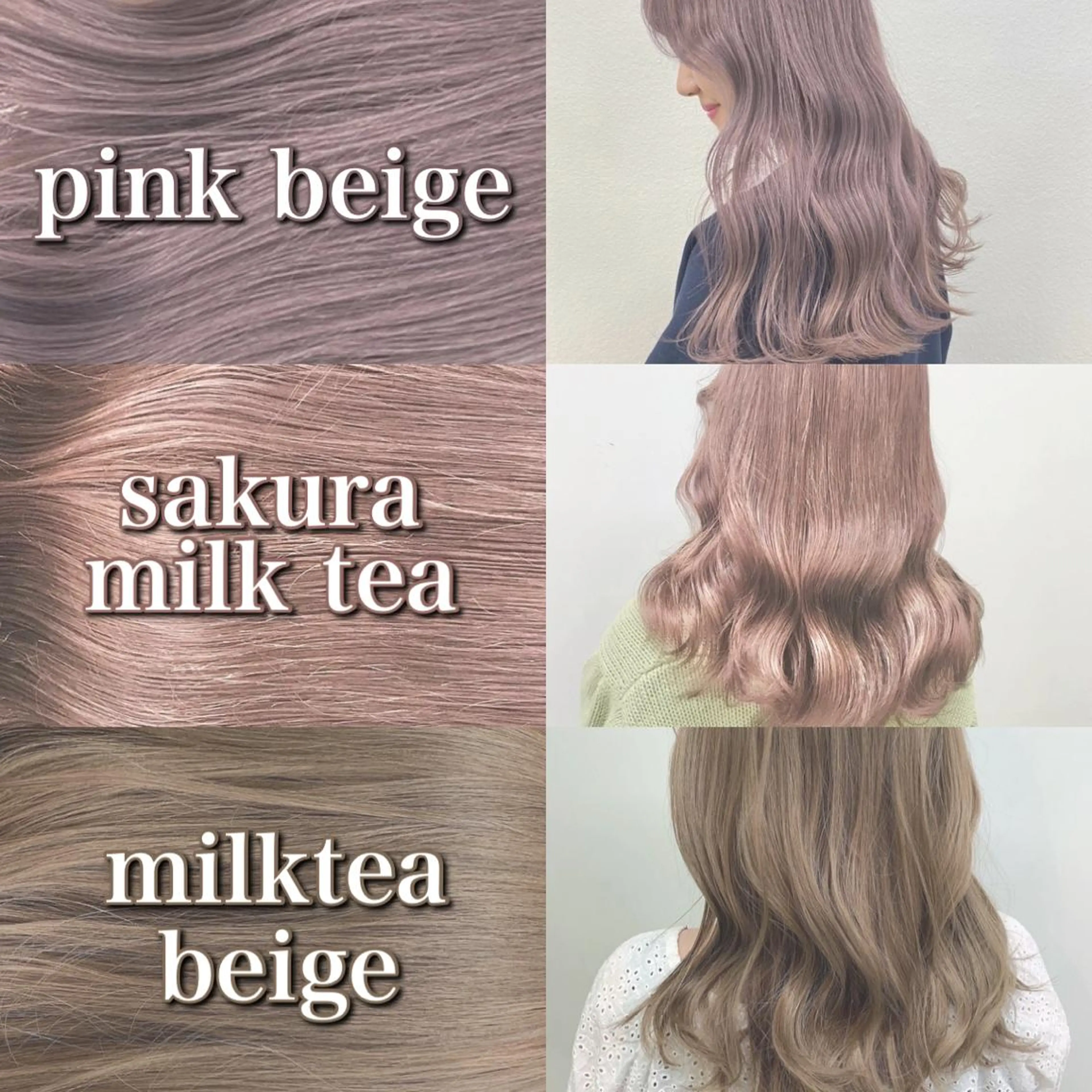 ロング カラー ヘアカラー トリートメント 💗韓国暖色ヘア NO.1💗🪽のヘアスタイル