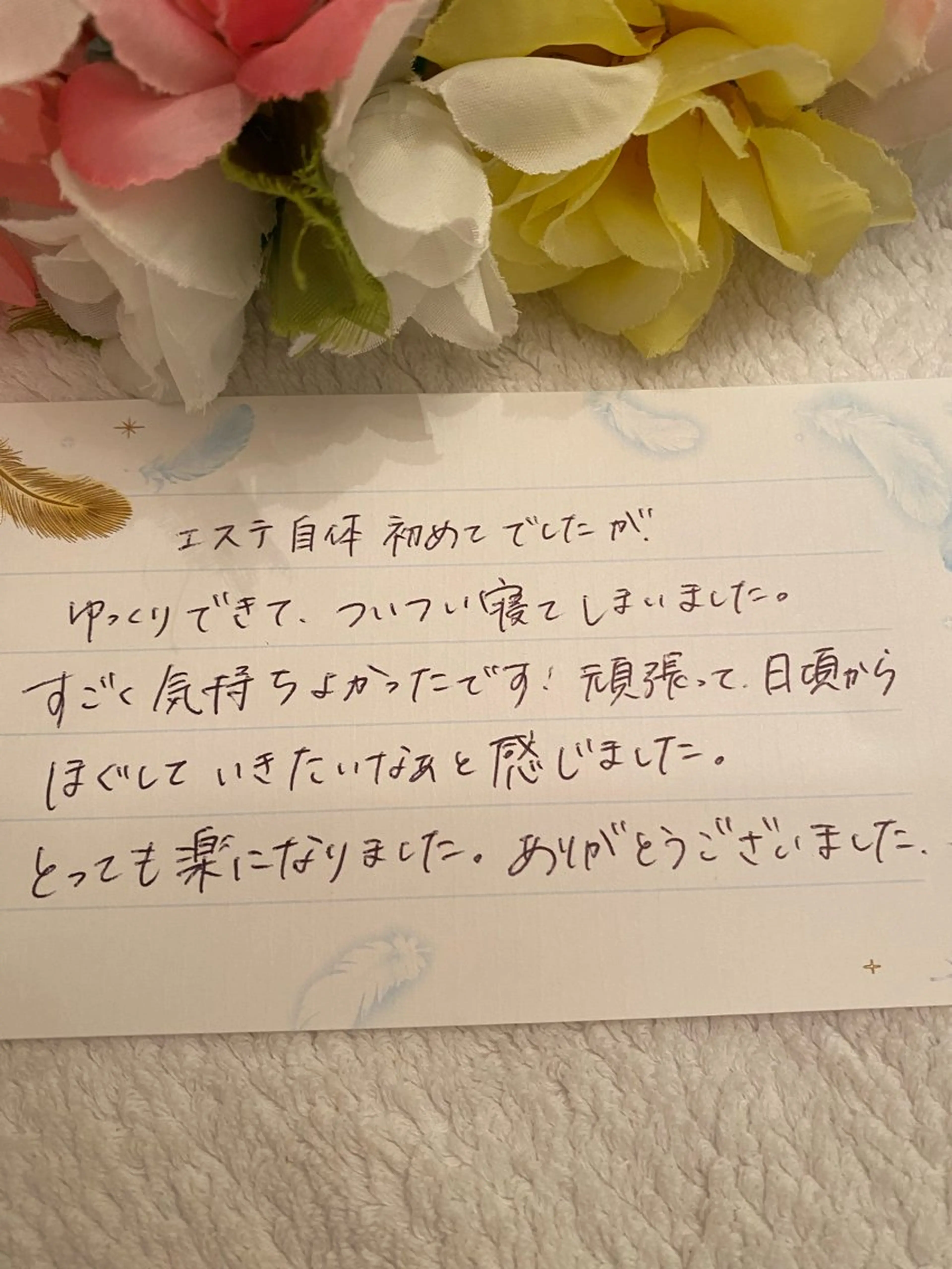 高屋 昌子のその他イメージ