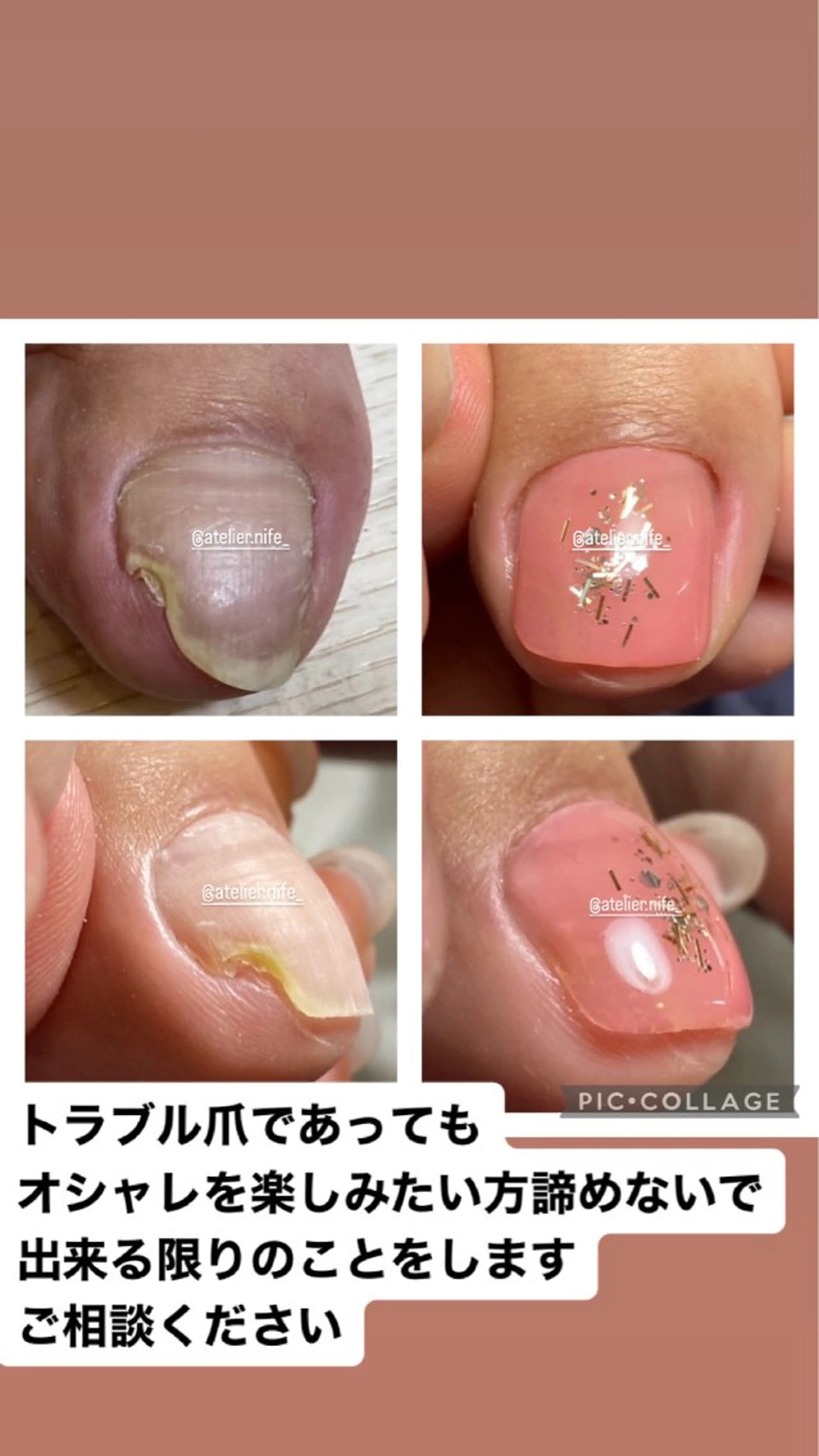 ネイル atelier nife.のネイルデザイン