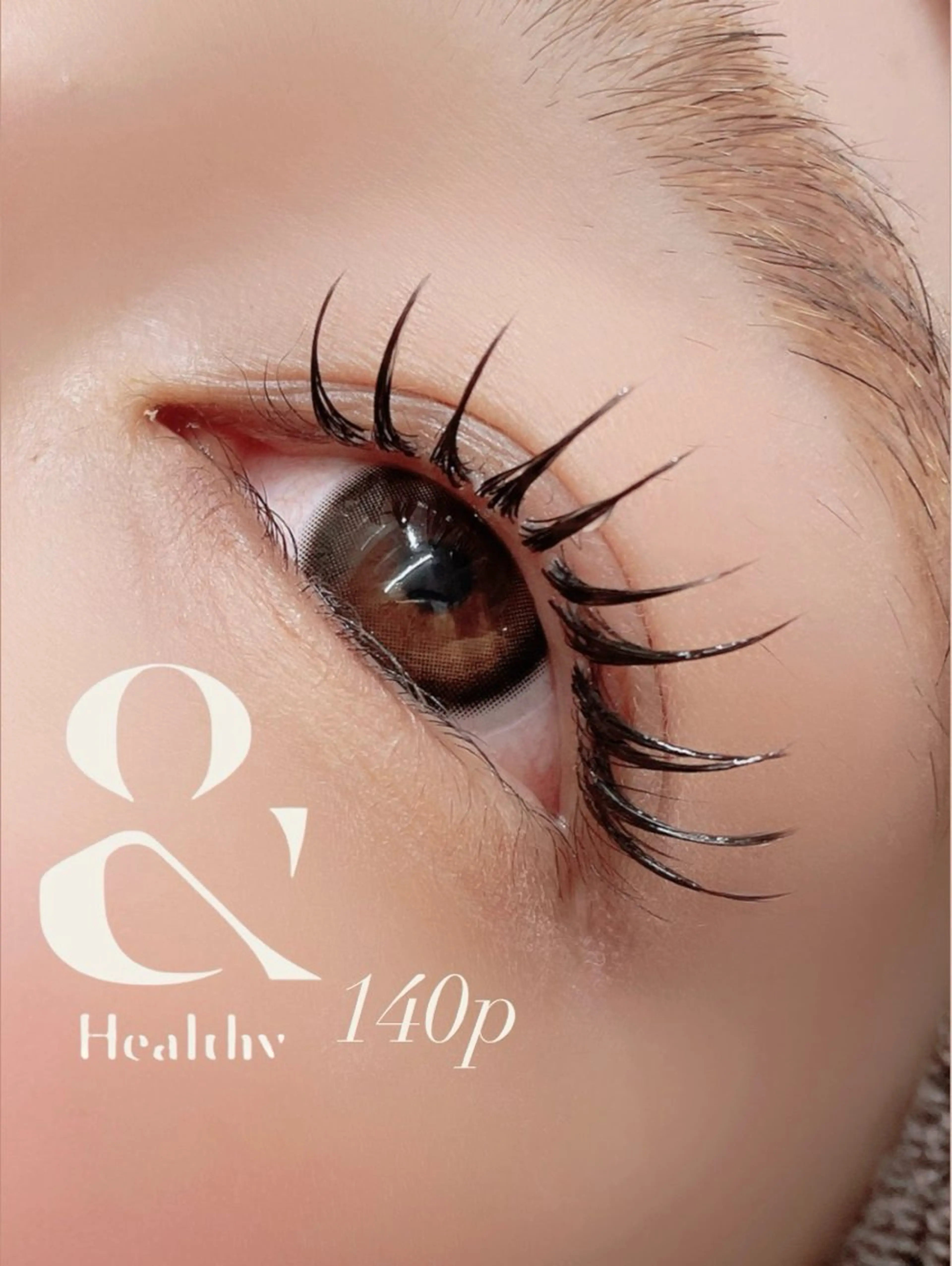 🏷アンドヘルシー(マツエク+まつげパーマ)120p or 140pの写真