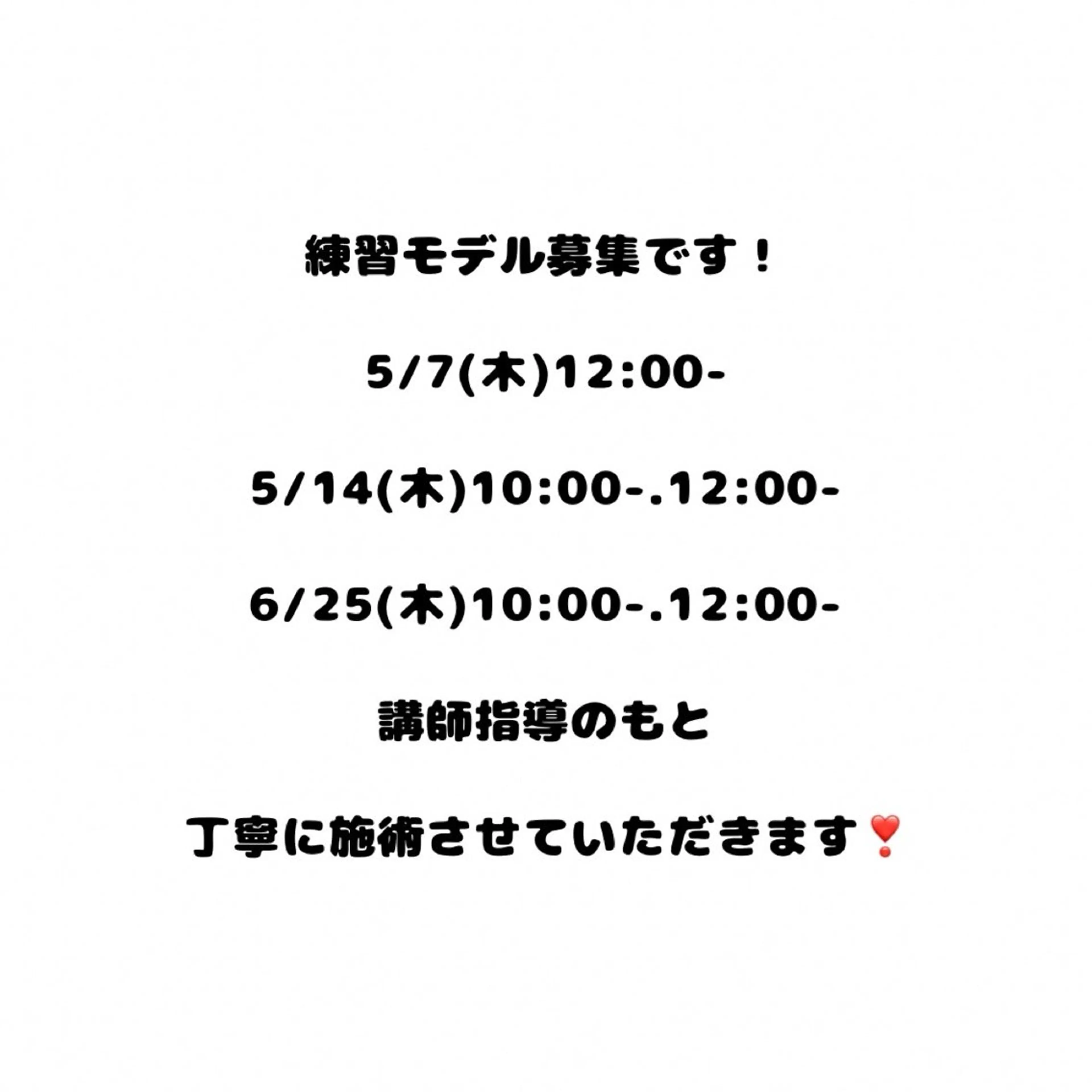 ネイル Snail所属・柚木 円香のネイルデザイン