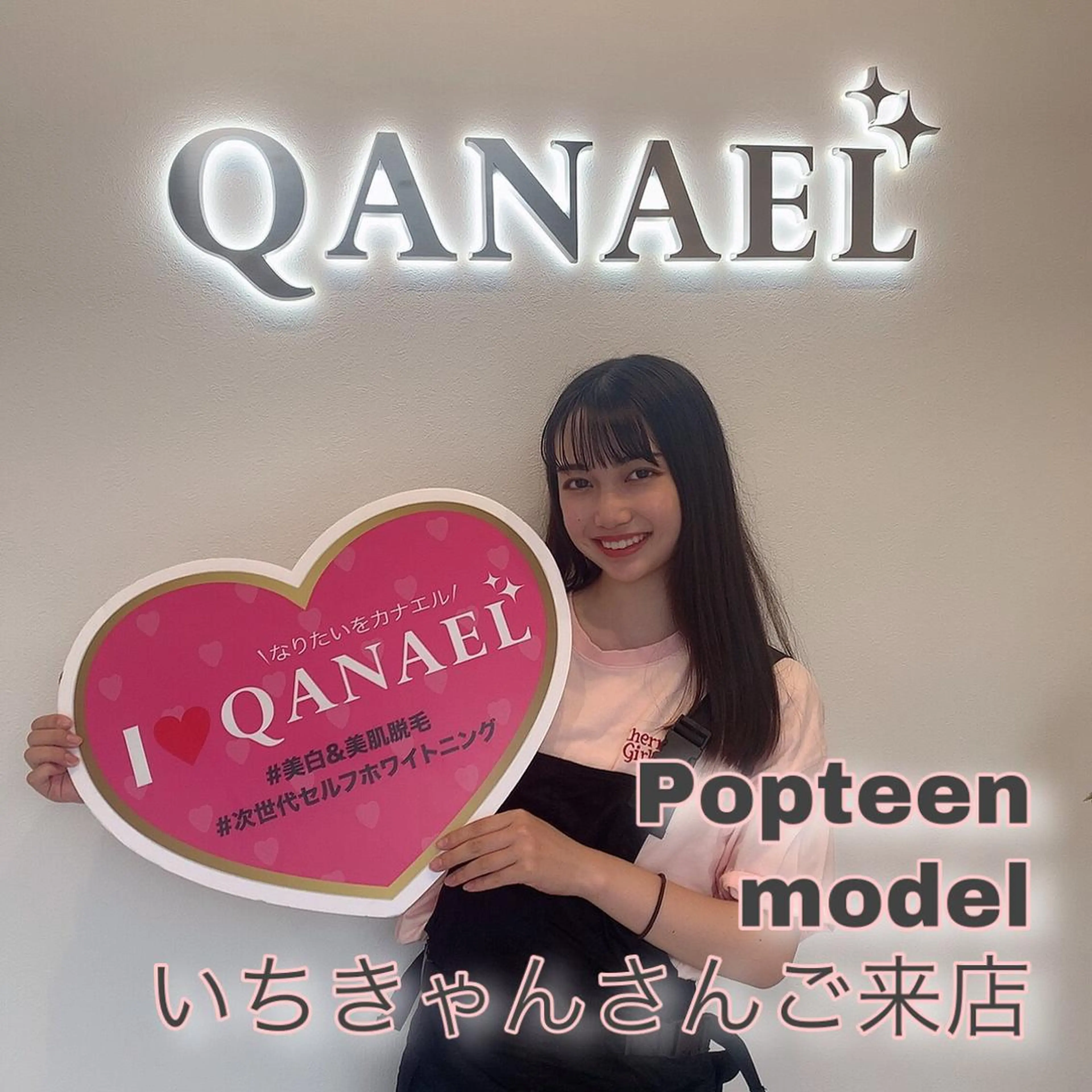 ネイル マツエク・マツパ QANAEL所属・QANAEL 小山のエステ・リラクイメージ