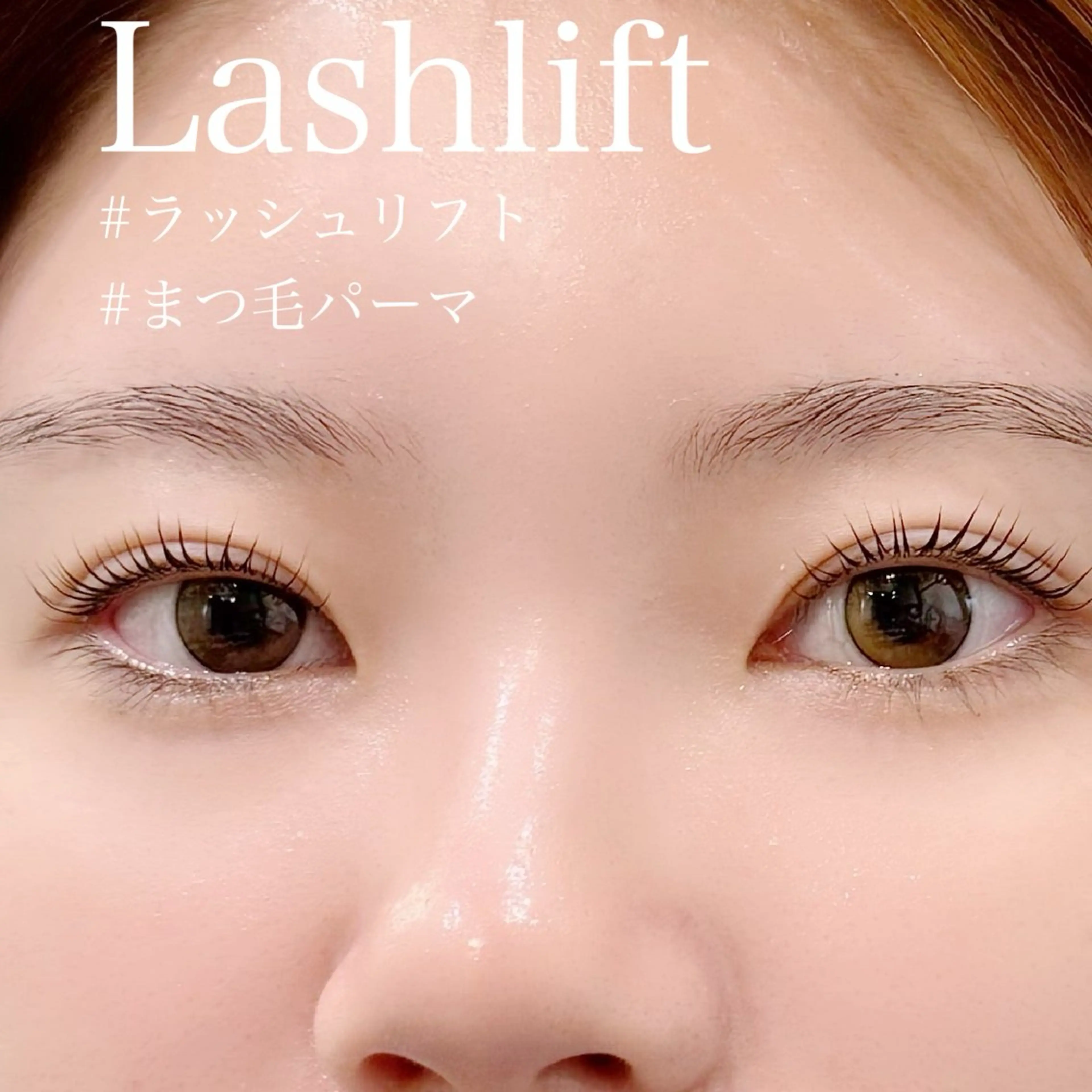 マツエク・マツパ 一重×まつ毛パーマ マツパ Hau’oli Hirayamaの眉毛・アイブロウイメージ