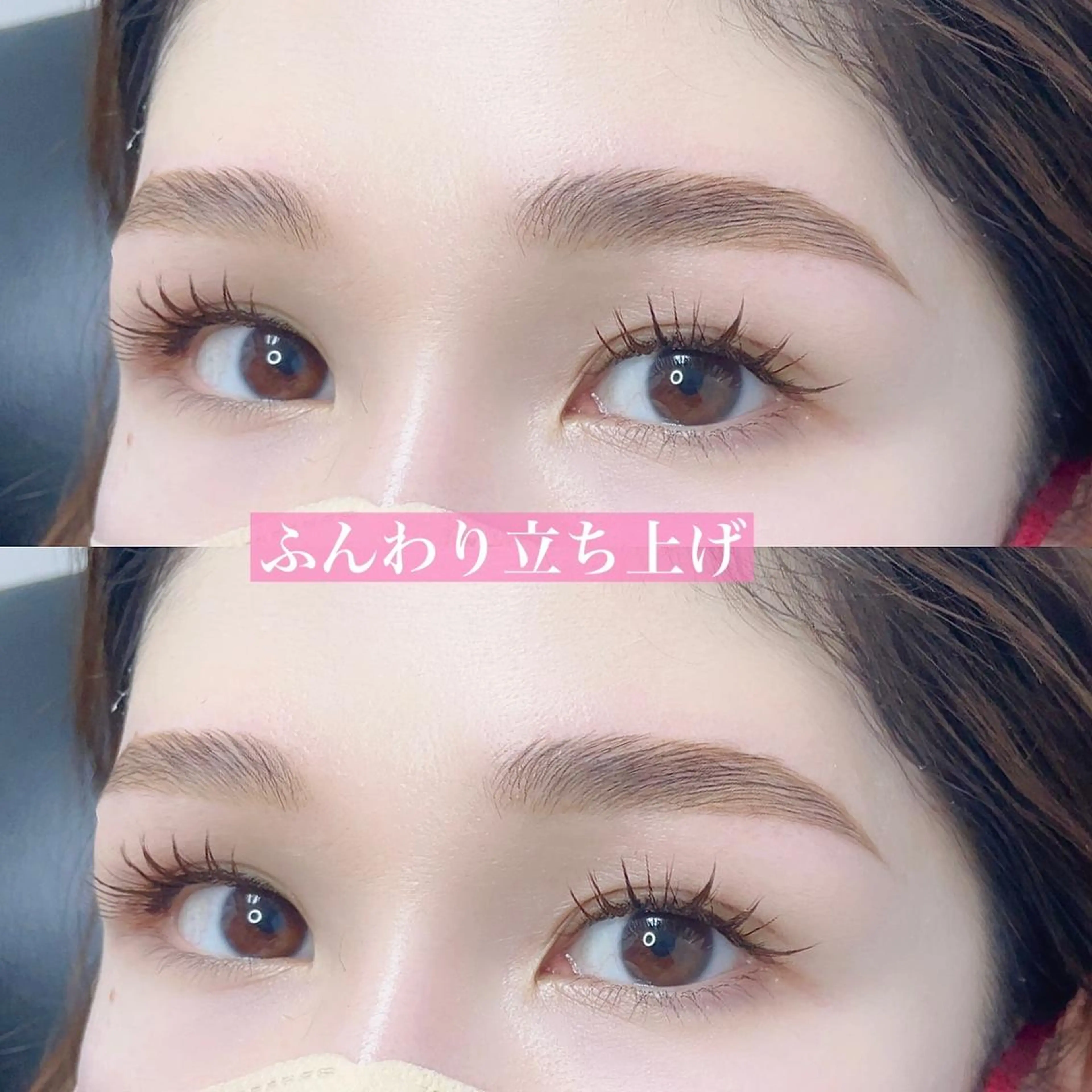 【学割U24】ハリウッドブロウリフト（眉毛パーマ）/WAX＆眉メイク込◆¥4700の写真