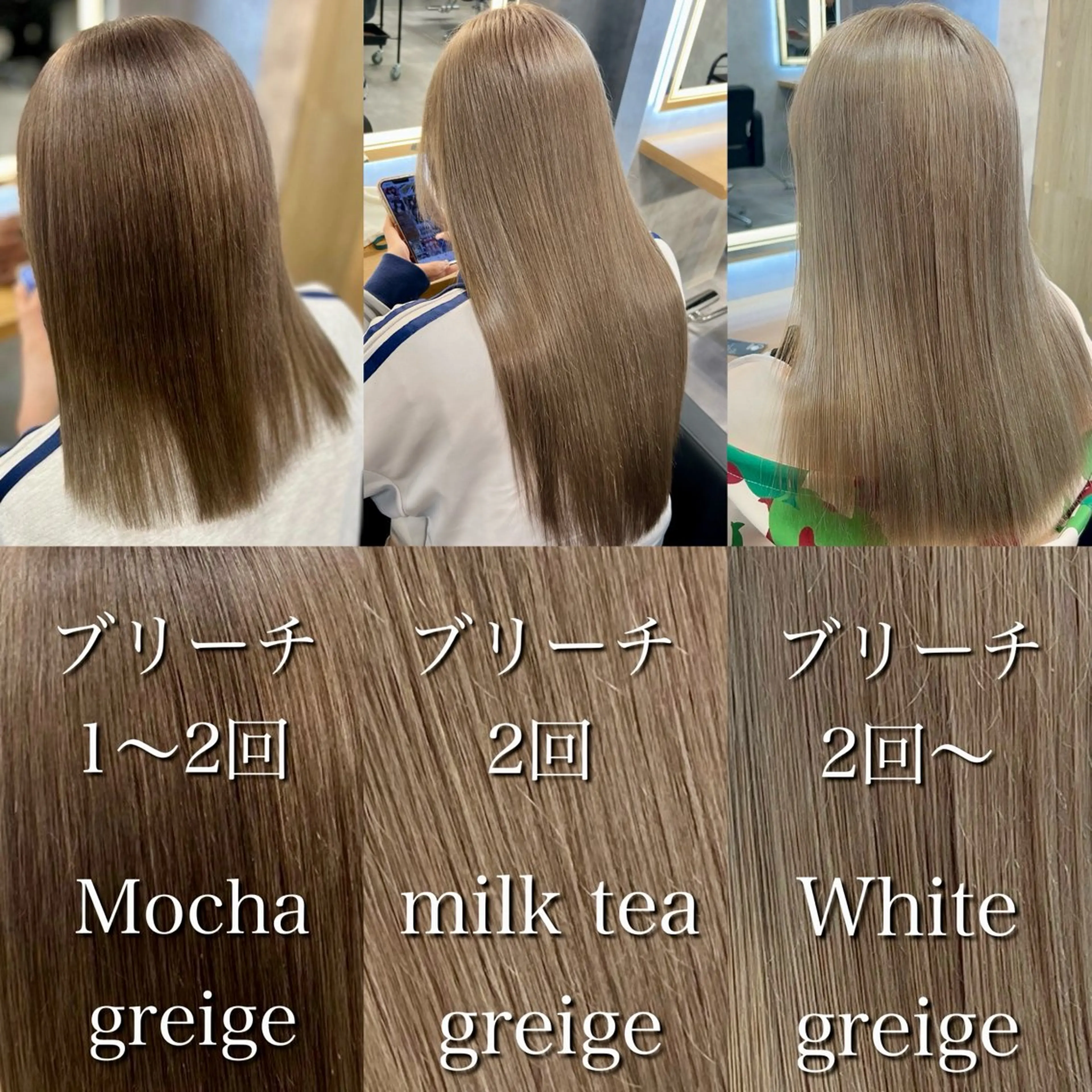 ロング カラー ベージュカラー ミルクティーベージュ ヘアカラー トリートメント ヘッドスパ ヘアセット 🎨ブリーチ職人 店長Takaya🎨のヘアスタイル