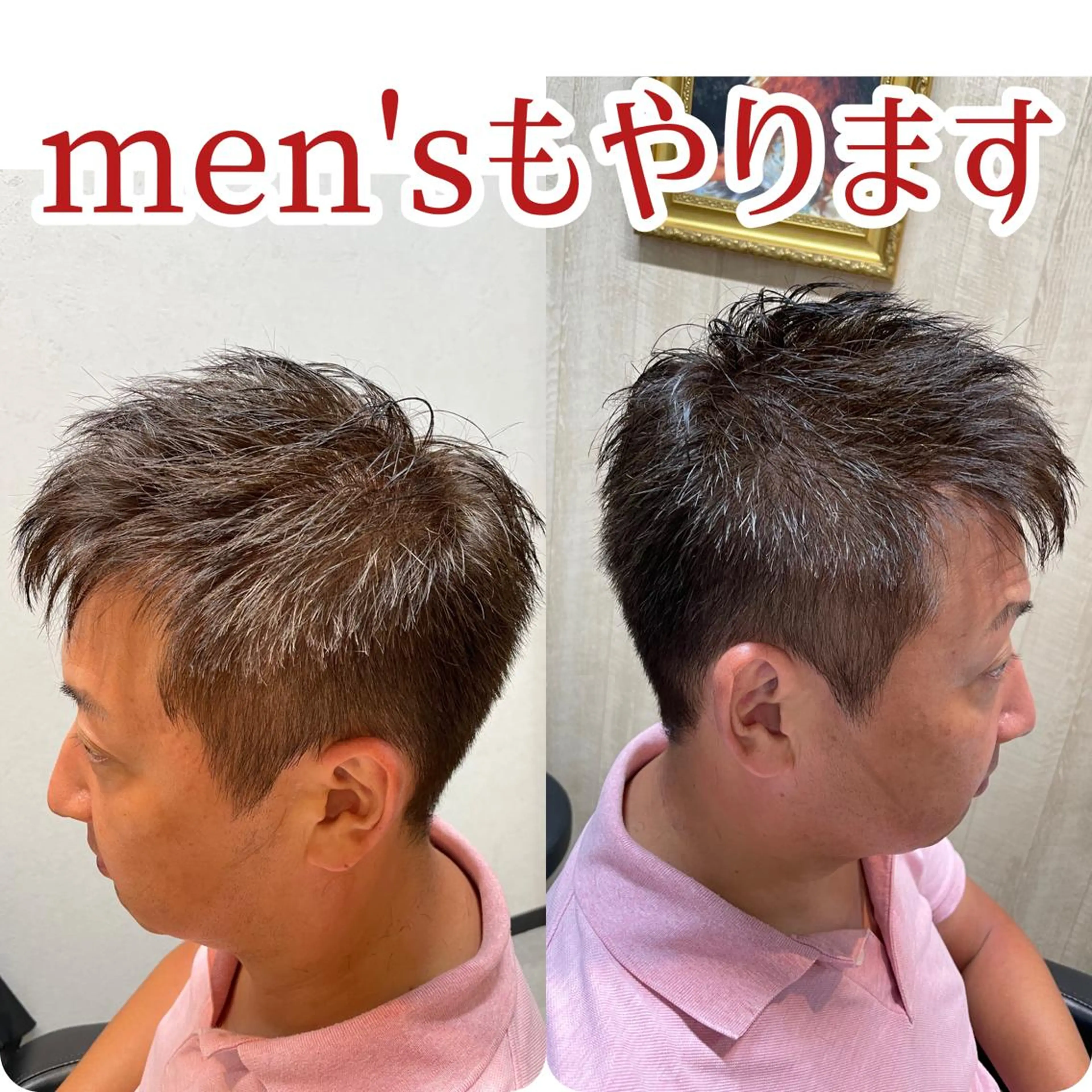 ショート 断られる髪に答えを ♣️井上秀樹♠️のヘアスタイル