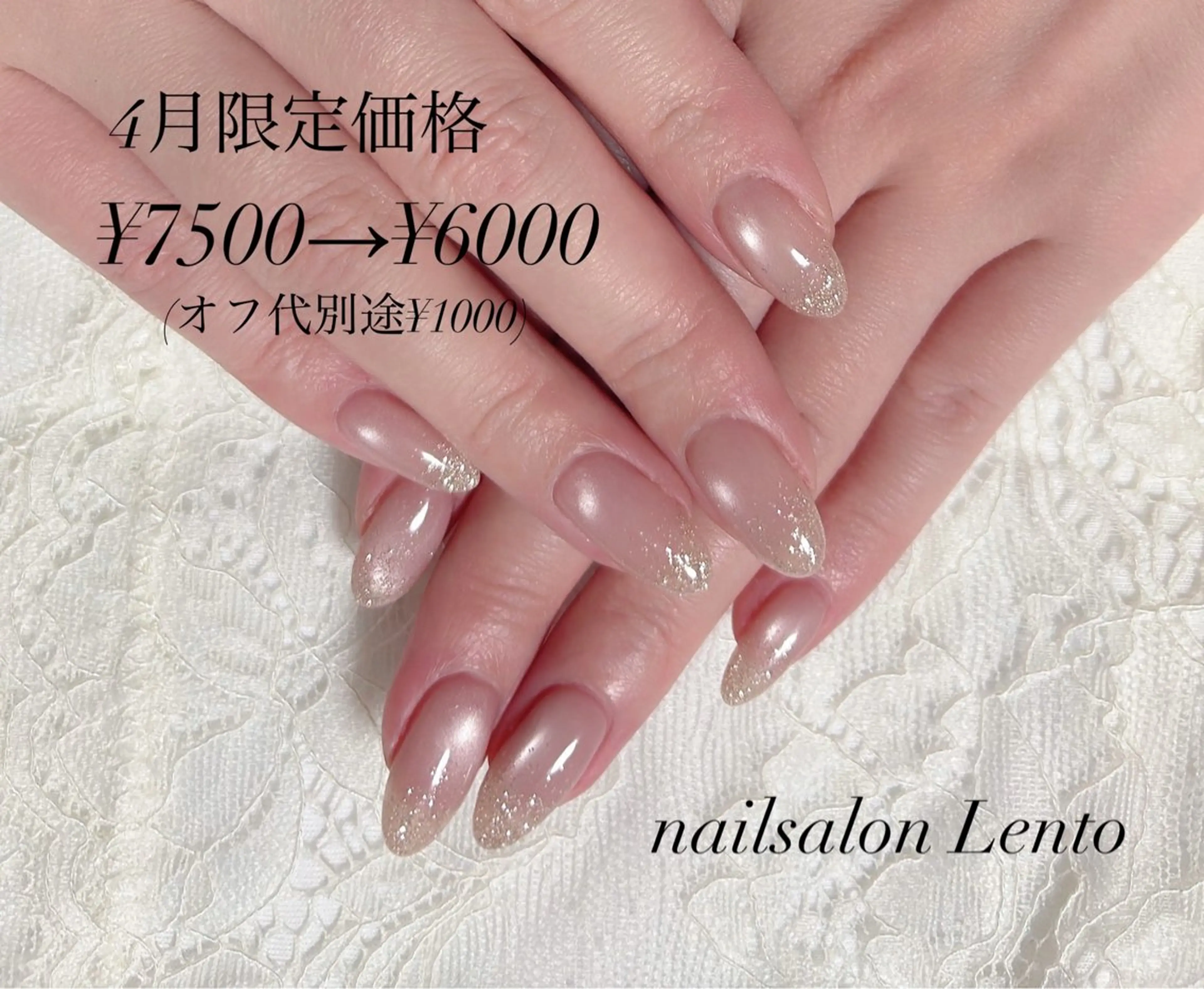 【オフなし】マグネット×フラッシュの写真