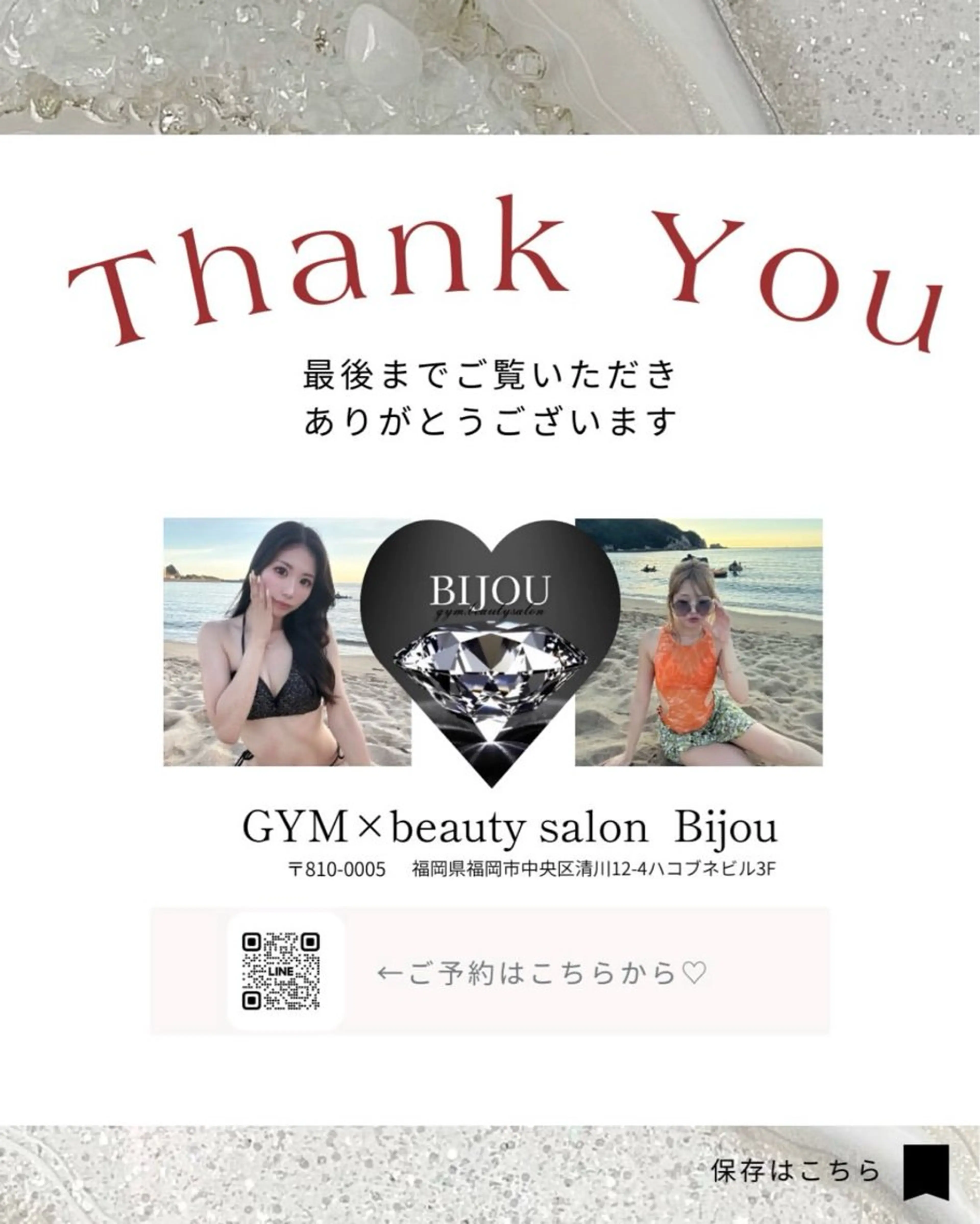 新規様　初回　女性🚺全身脱毛6.000円の写真