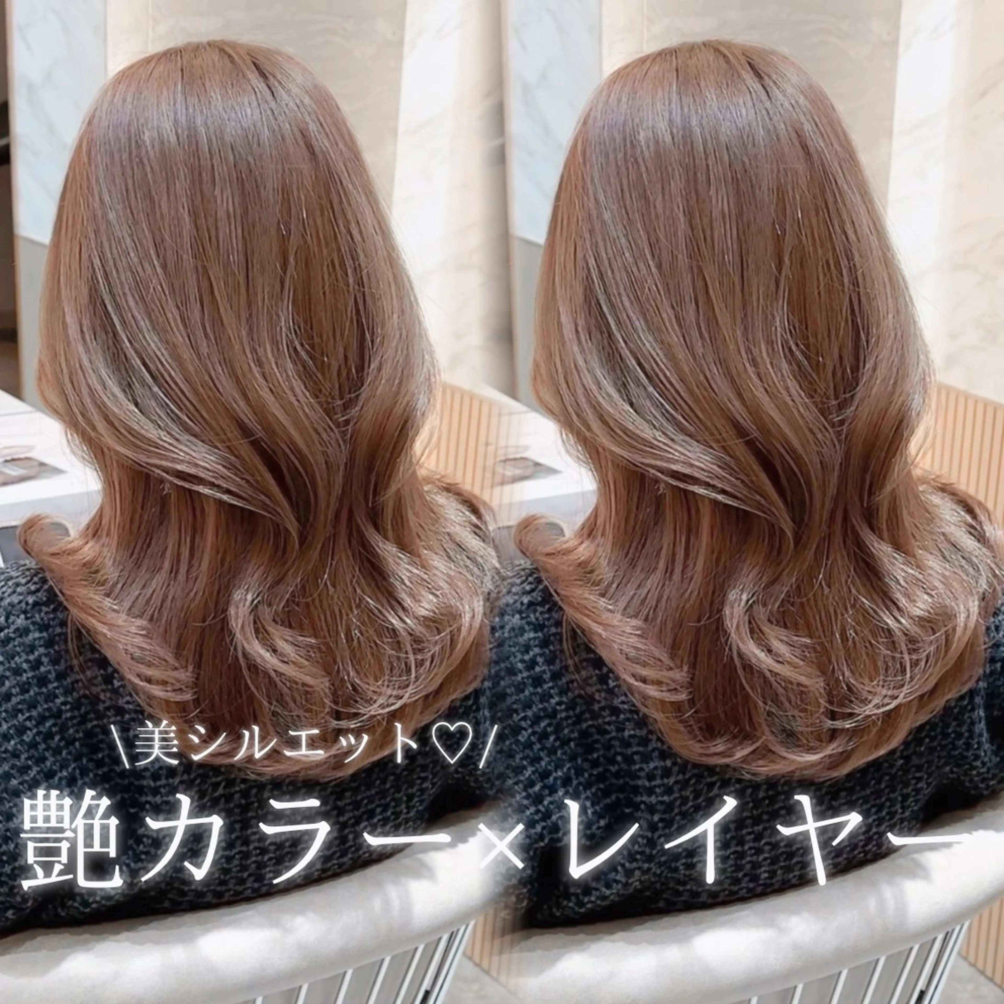 セミロング 縮毛矯正/韓国ヘア /レイヤー🎀ミズキのヘアスタイル