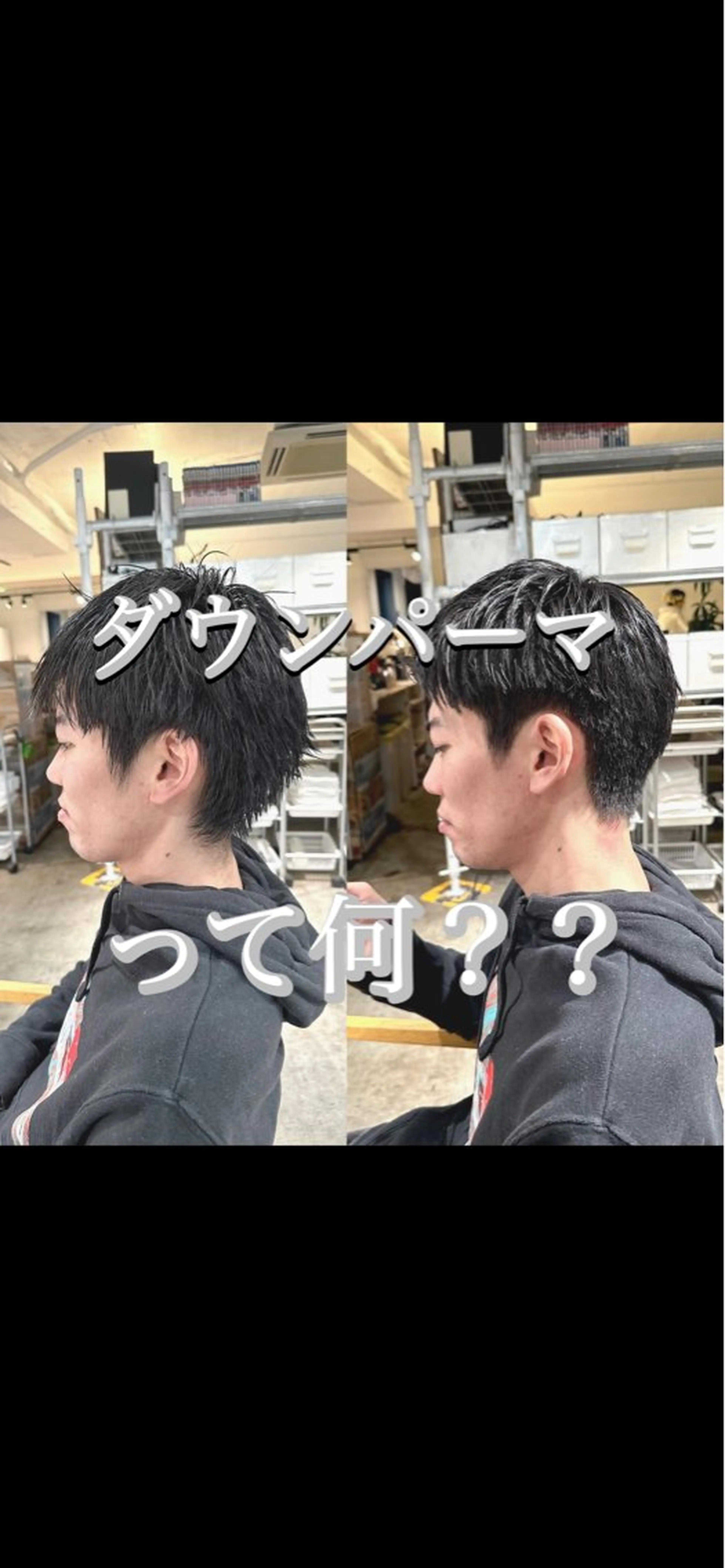 メンズ ダウンパーマ メンズ韓国風 韓国マッシュ マッシュ メンズパーマ カット パーマ トリートメント 骨格補正施術/メンズ 専門美容師/YUYAのヘアスタイル