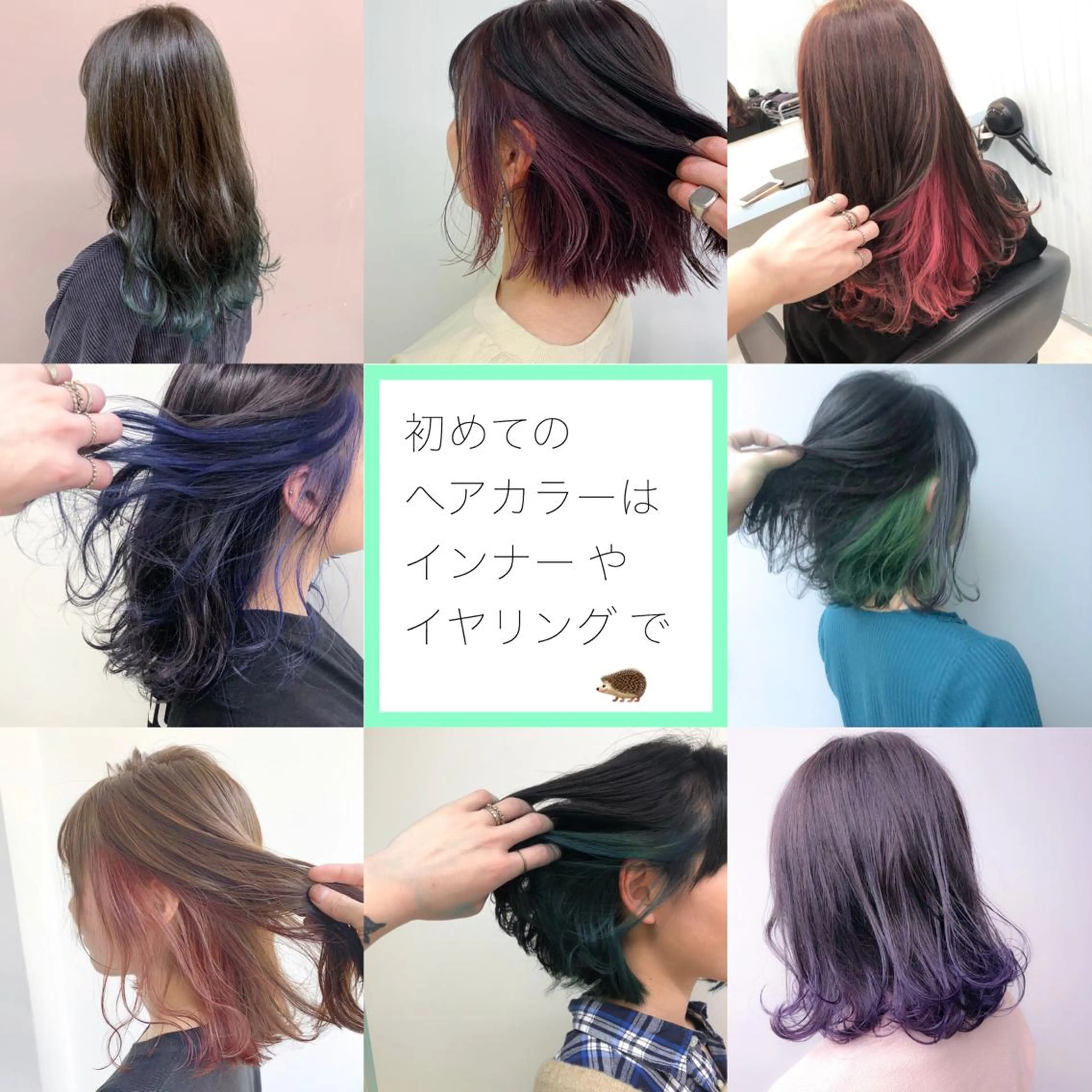 ミディアム カラー ヘアアレンジ 𓏸レイヤー髪質改善 透けカラーカノン🫧のヘアスタイル
