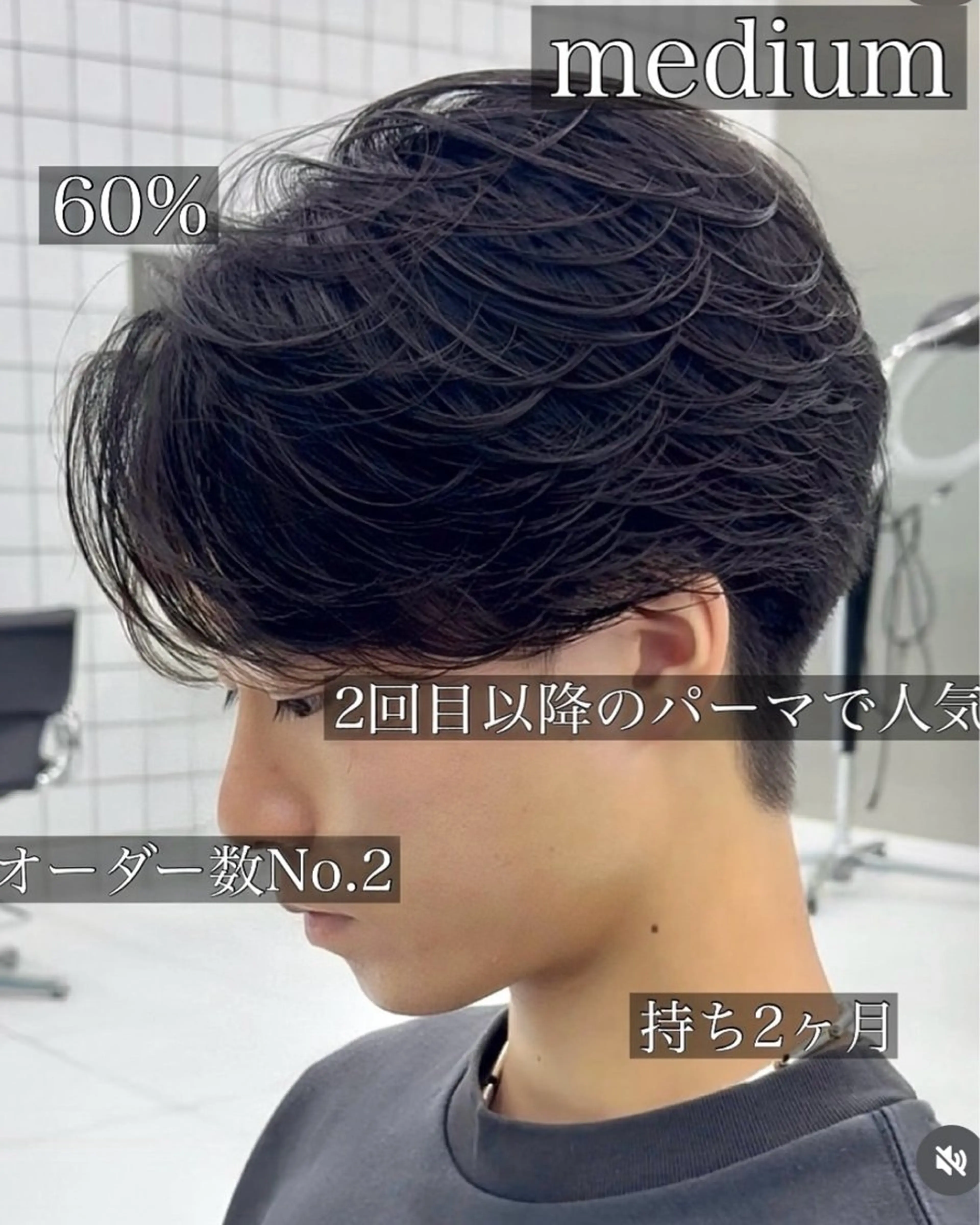 パーマ メンズ カット パーマ 高崎 堅心のヘアスタイル