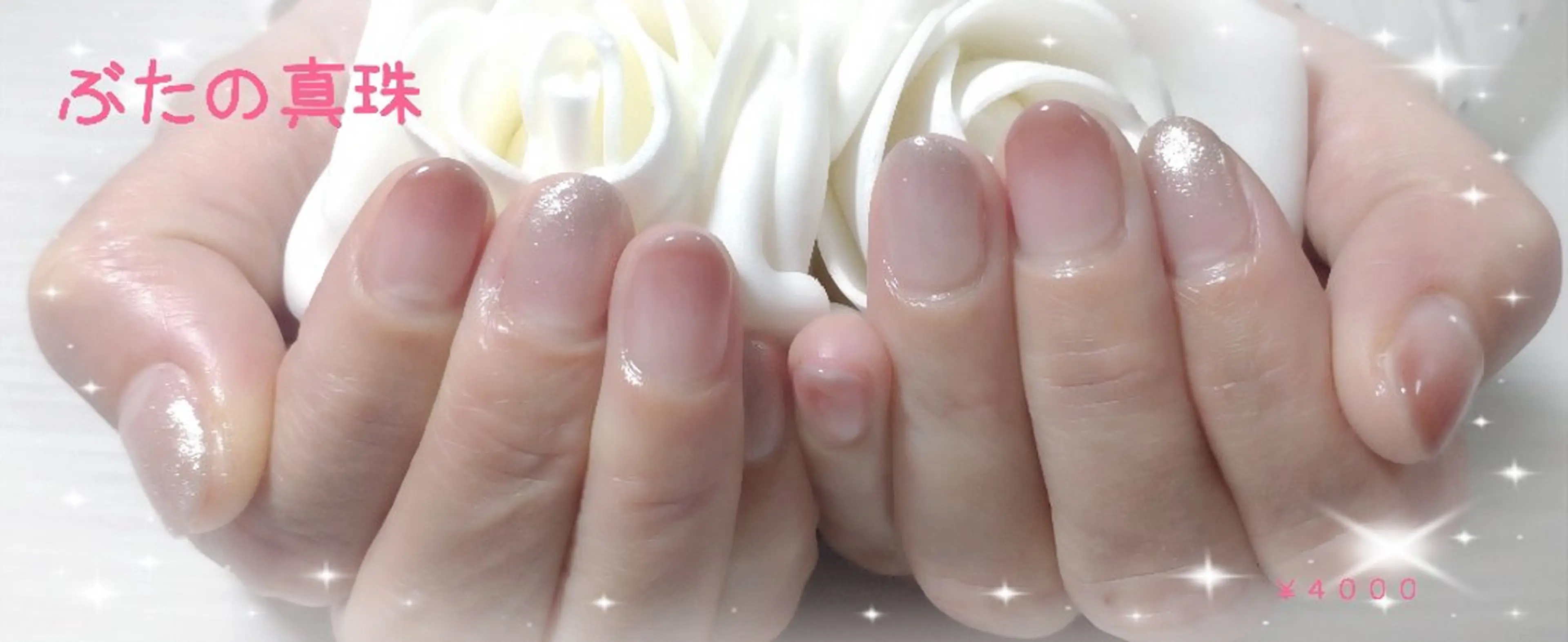 ネイル グラデーション キラキラネイル ハンドネイル 林 珠里のネイルデザイン