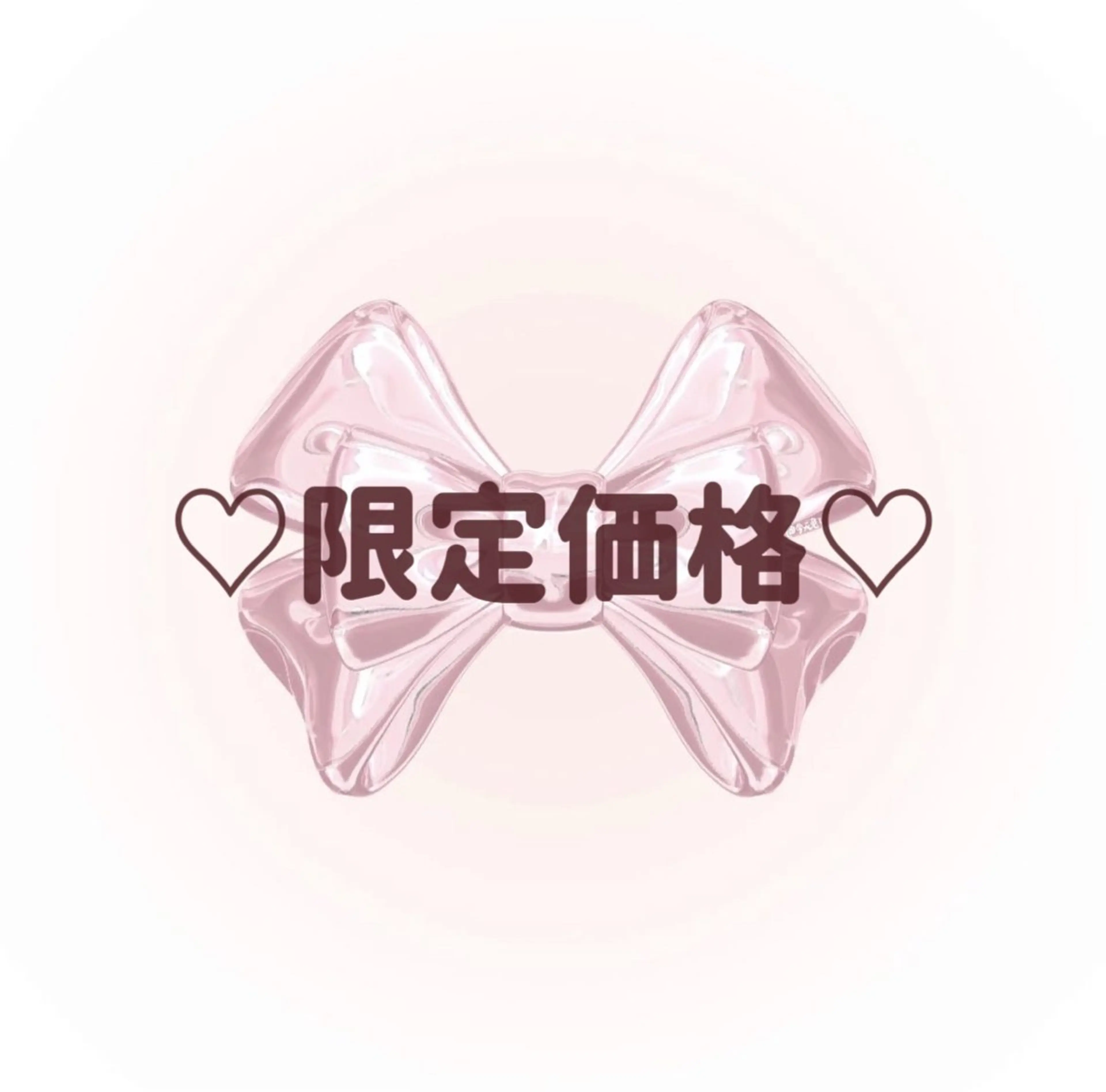 [4月限定]LED Wフラット100束の写真