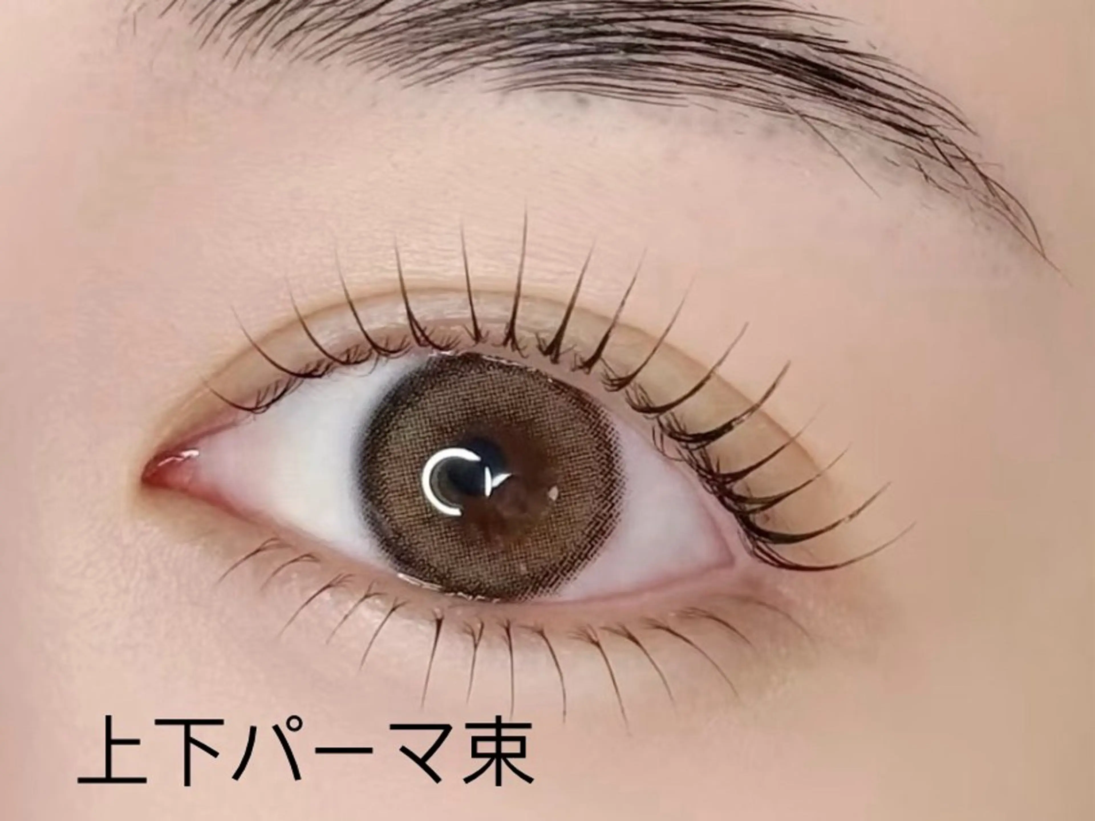 パーマ cutee 葛西店のマツエク・マツパデザイン