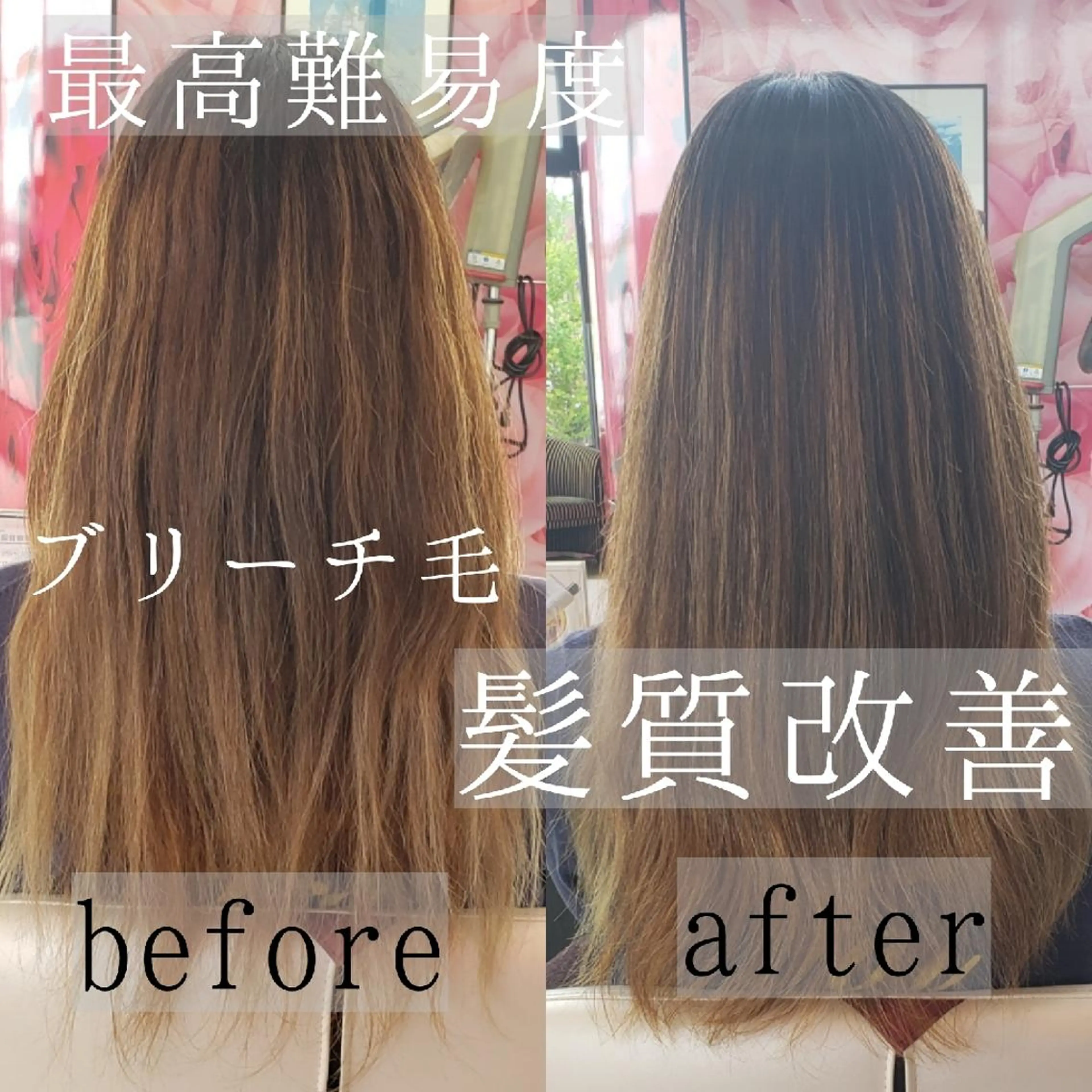 ロング 鈴木 昌浩のヘアスタイル