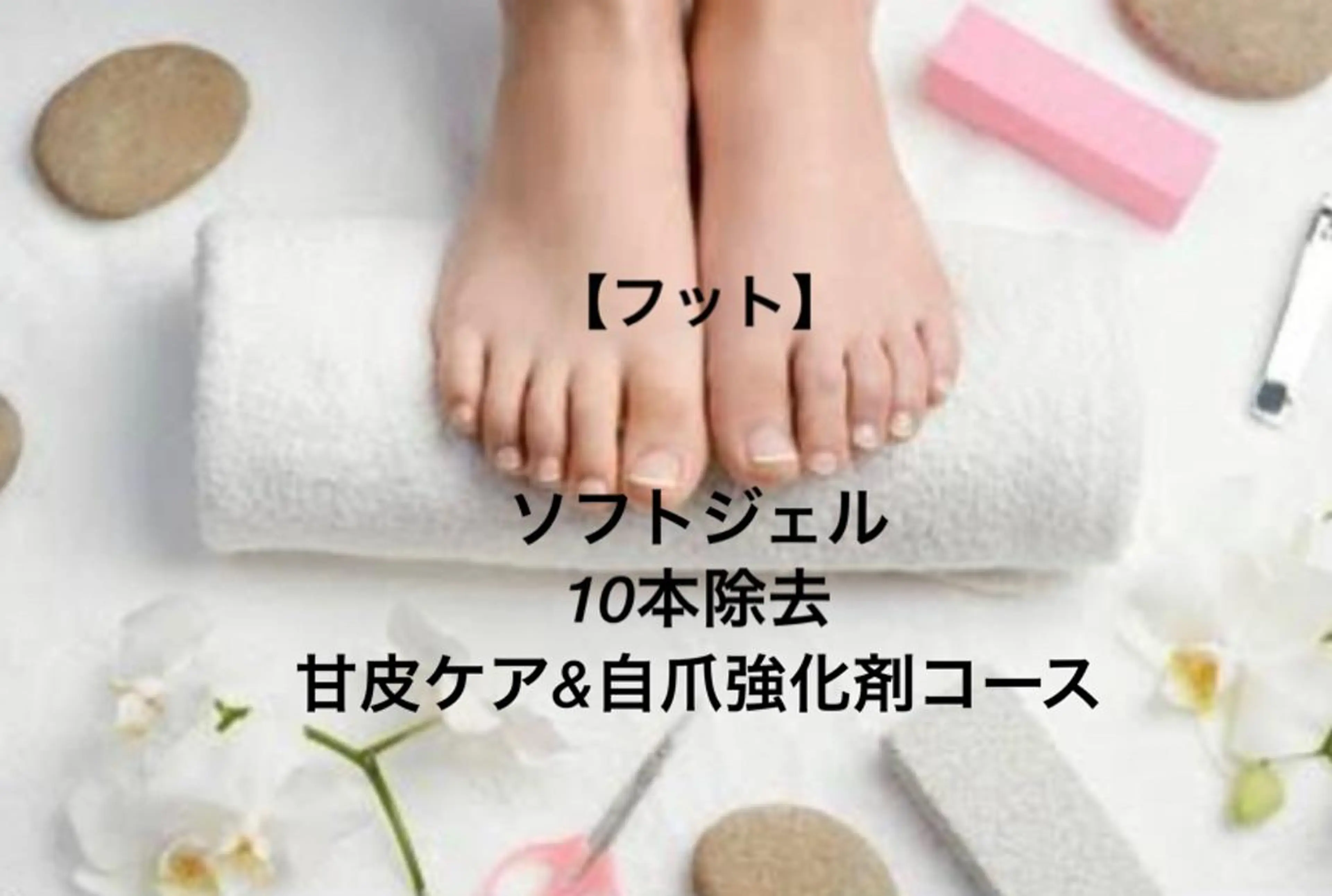 ネイル 成人式 フットネイル ジェルネイル 韓国ネイル ロングネイル M's Style NAIL BARのネイルデザイン