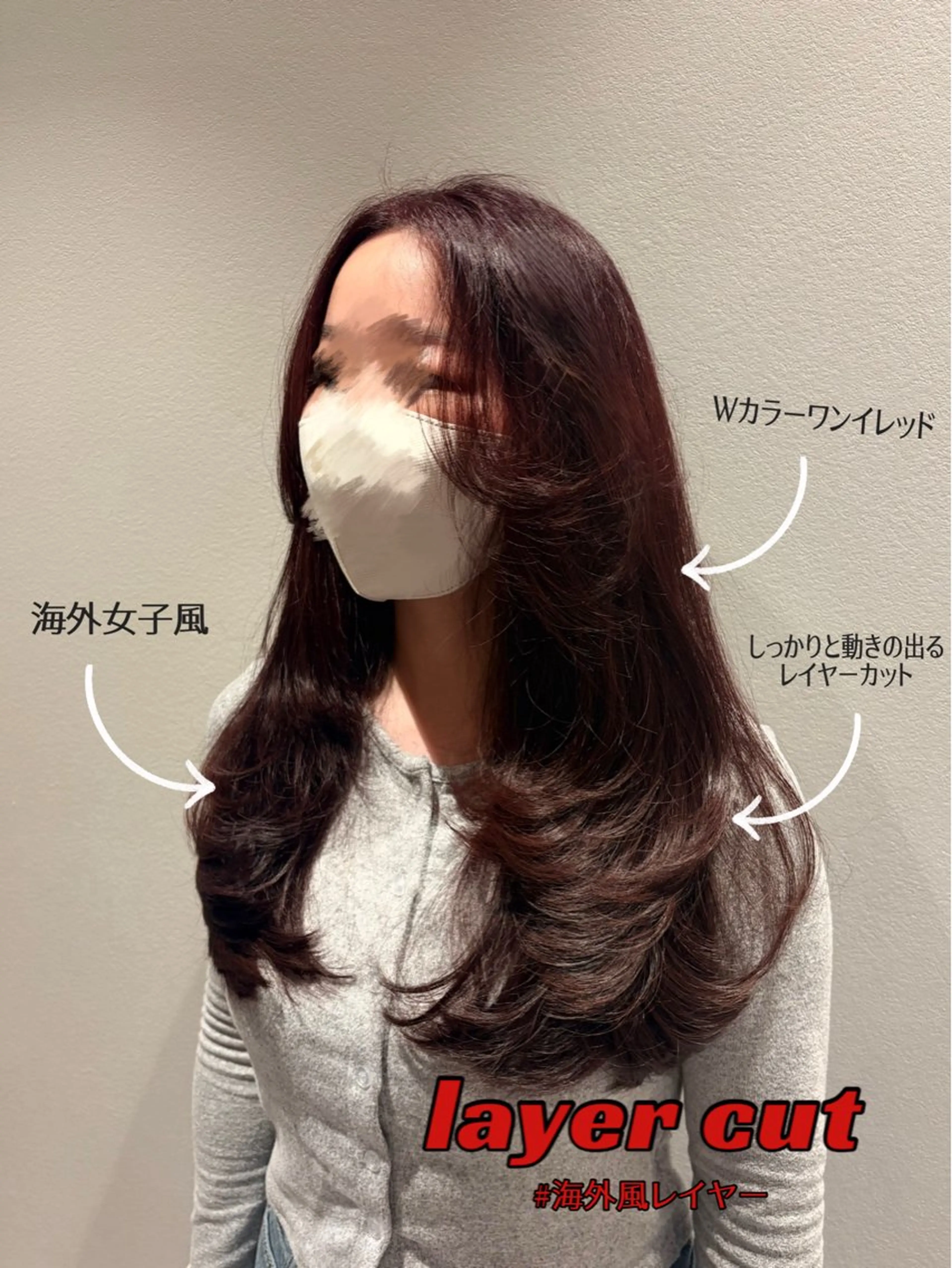 ロング ヘアカラー アリヤマ メイカのヘアスタイル