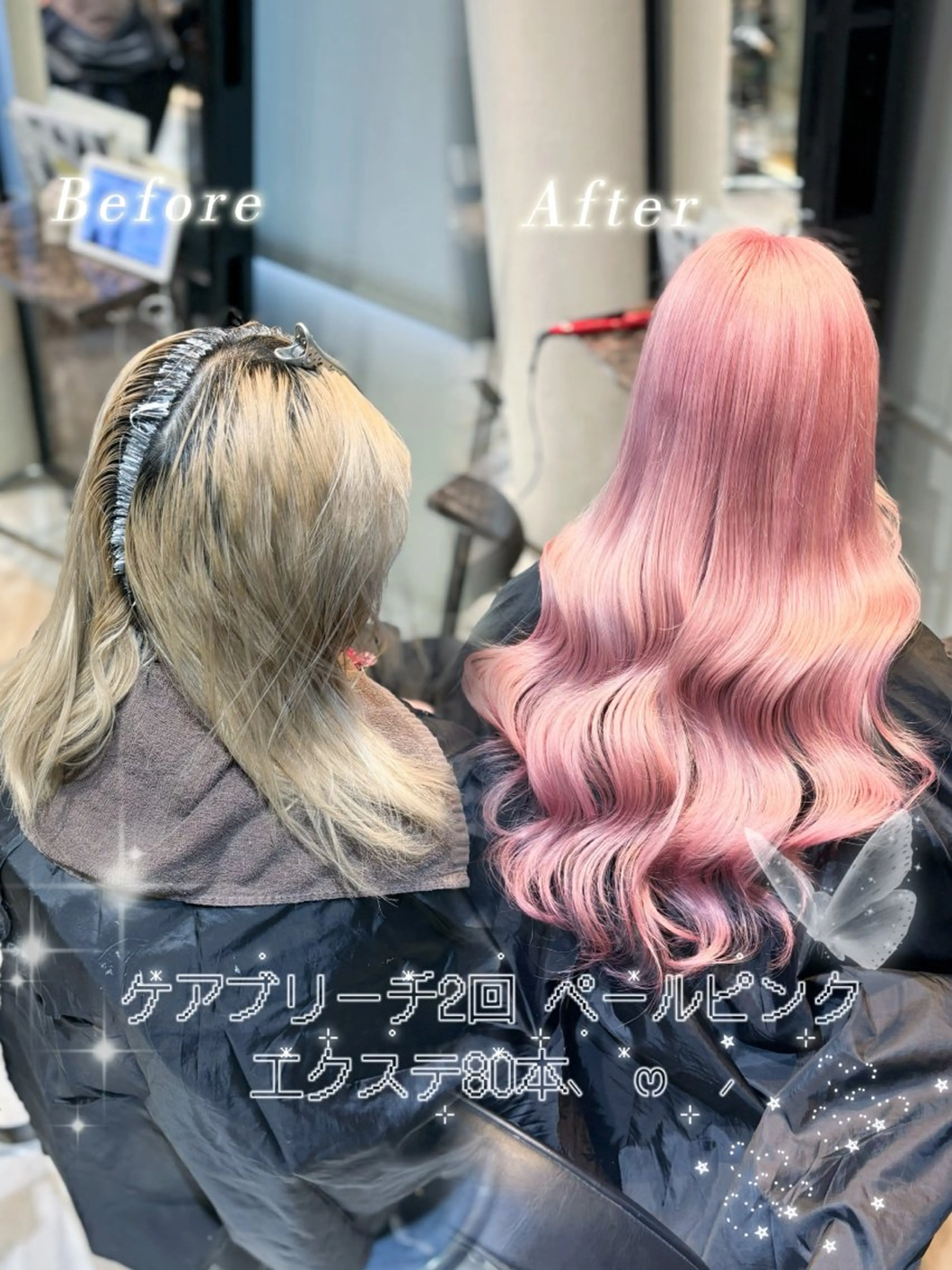 ロング カラー ブリーチ ケアブリーチ ピンクカラー エクステ ヘアカラー エクステ 大阪 梅田/ ハイトーン/エクステのヘアスタイル