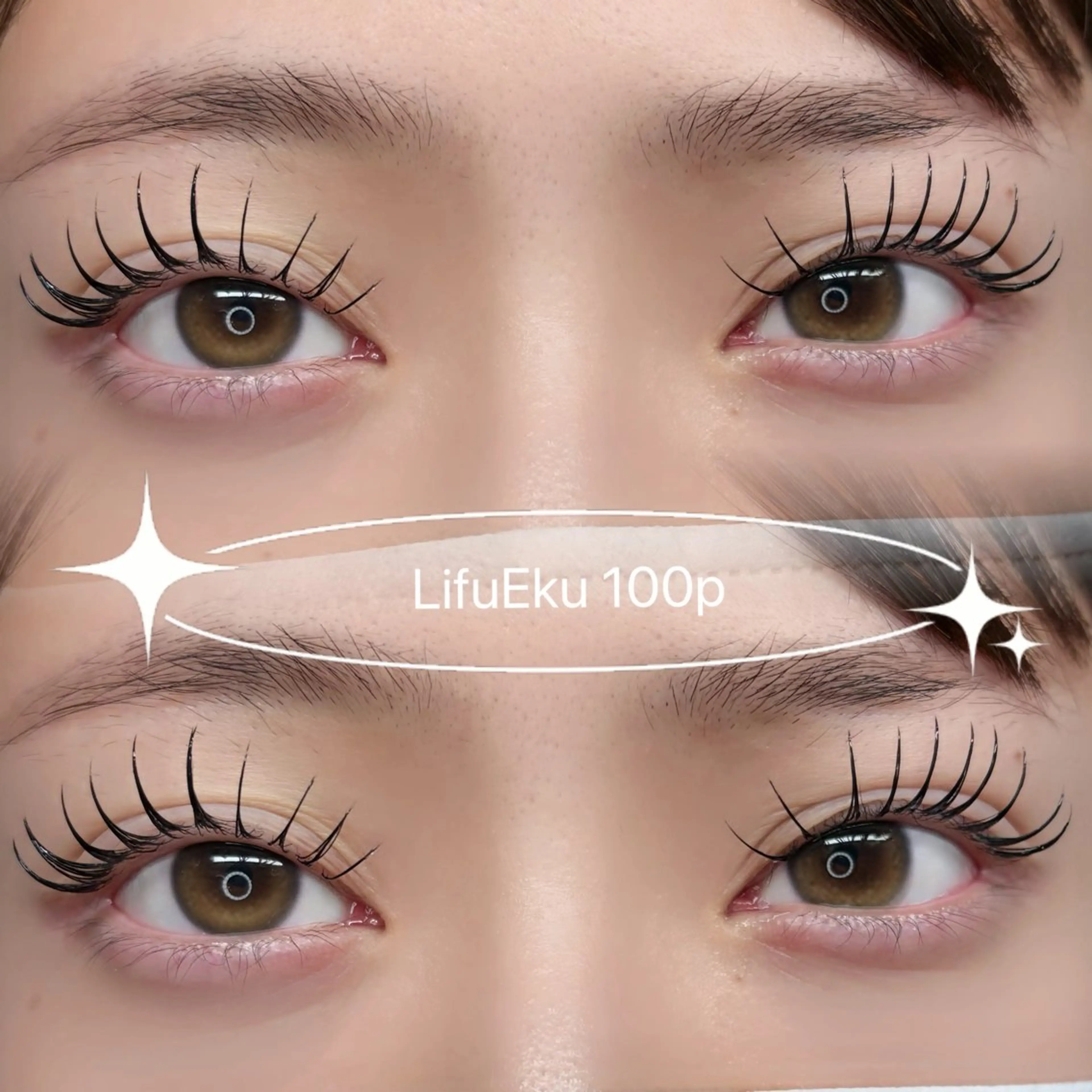 マツエク・マツパ Luele 立川のマツエク・マツパデザイン