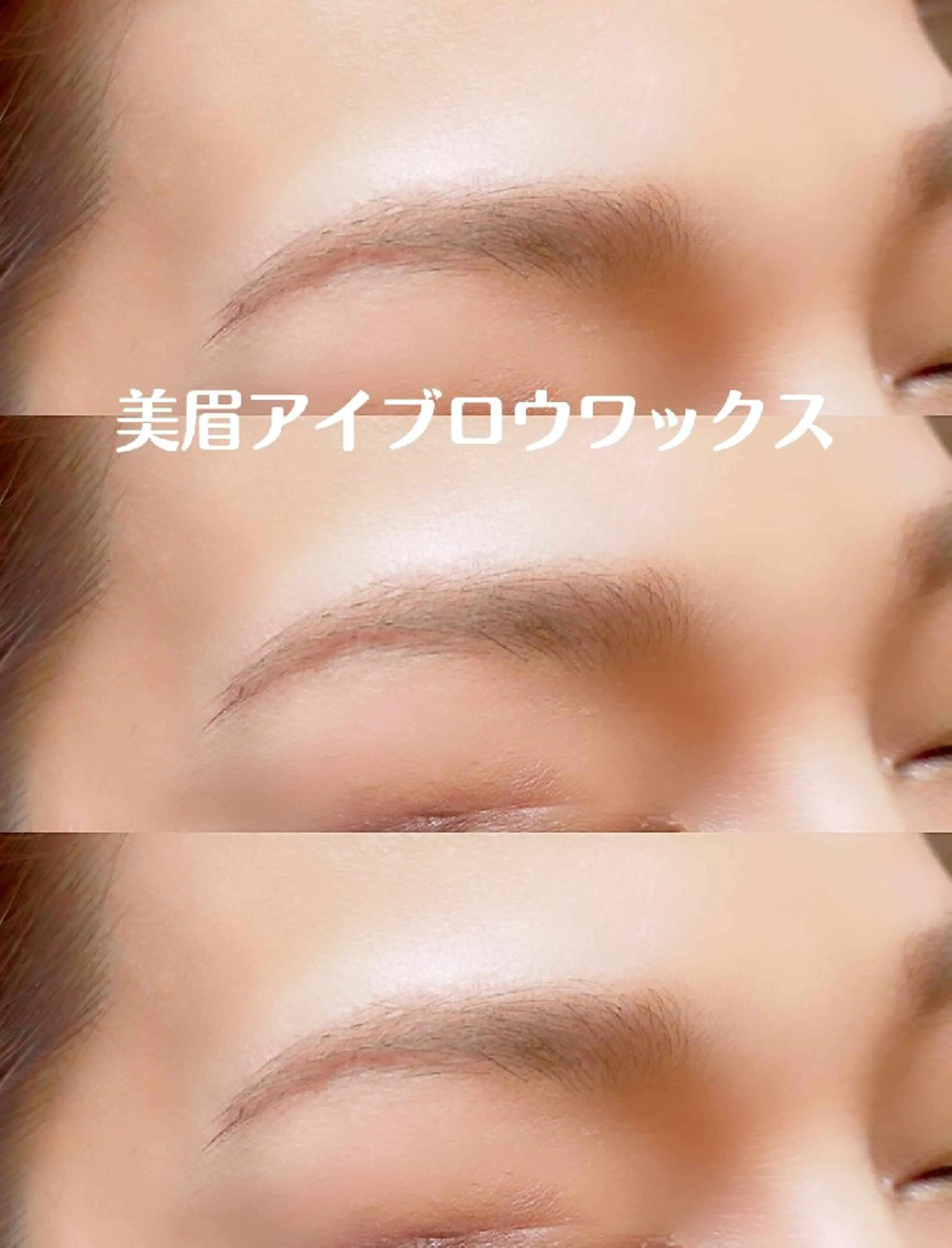 アイブロウ ambi×tiara NAOKAのマツエク・マツパデザイン