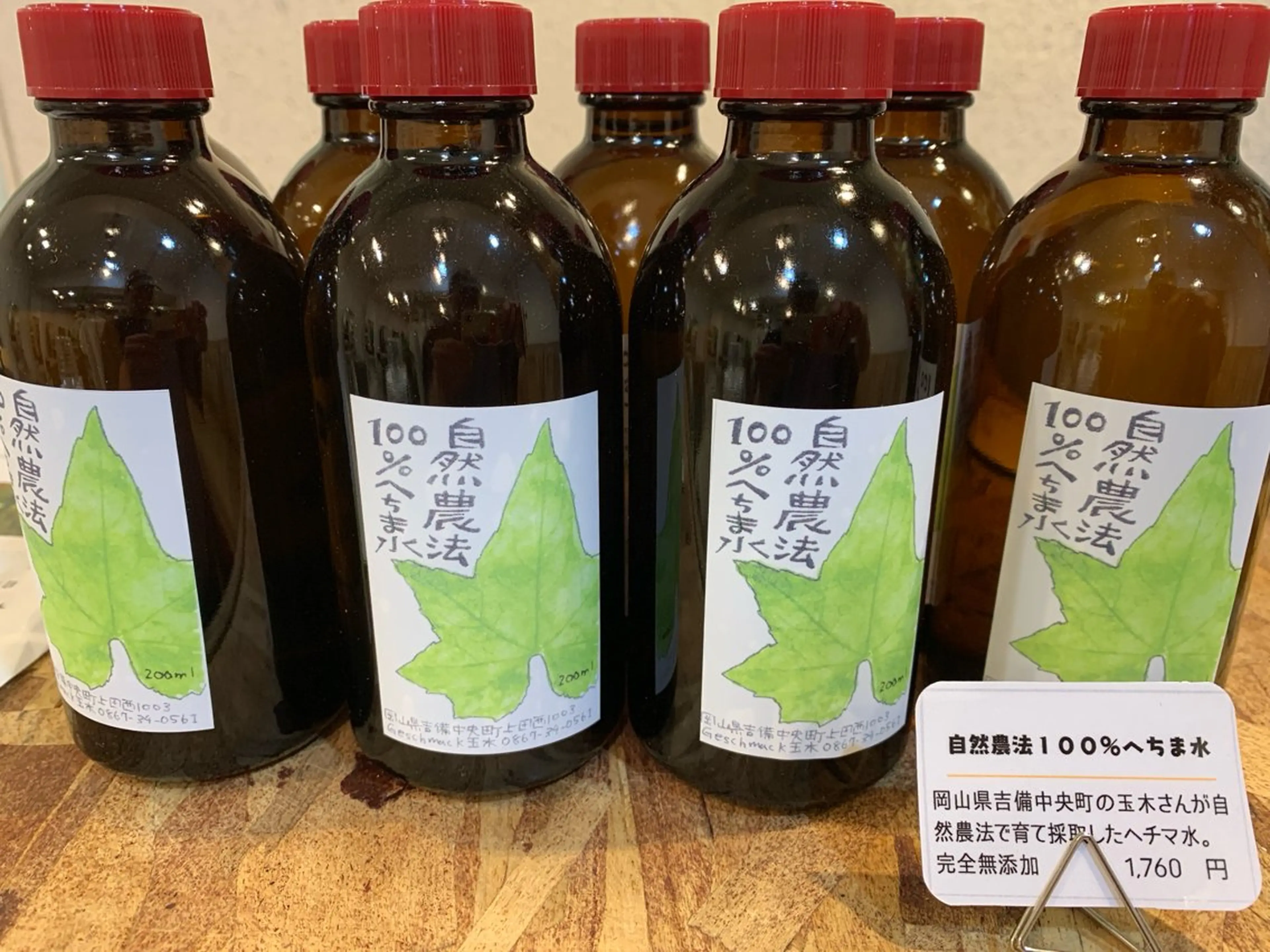 【takk】 ナカヤママサヨシのヘアスタイル