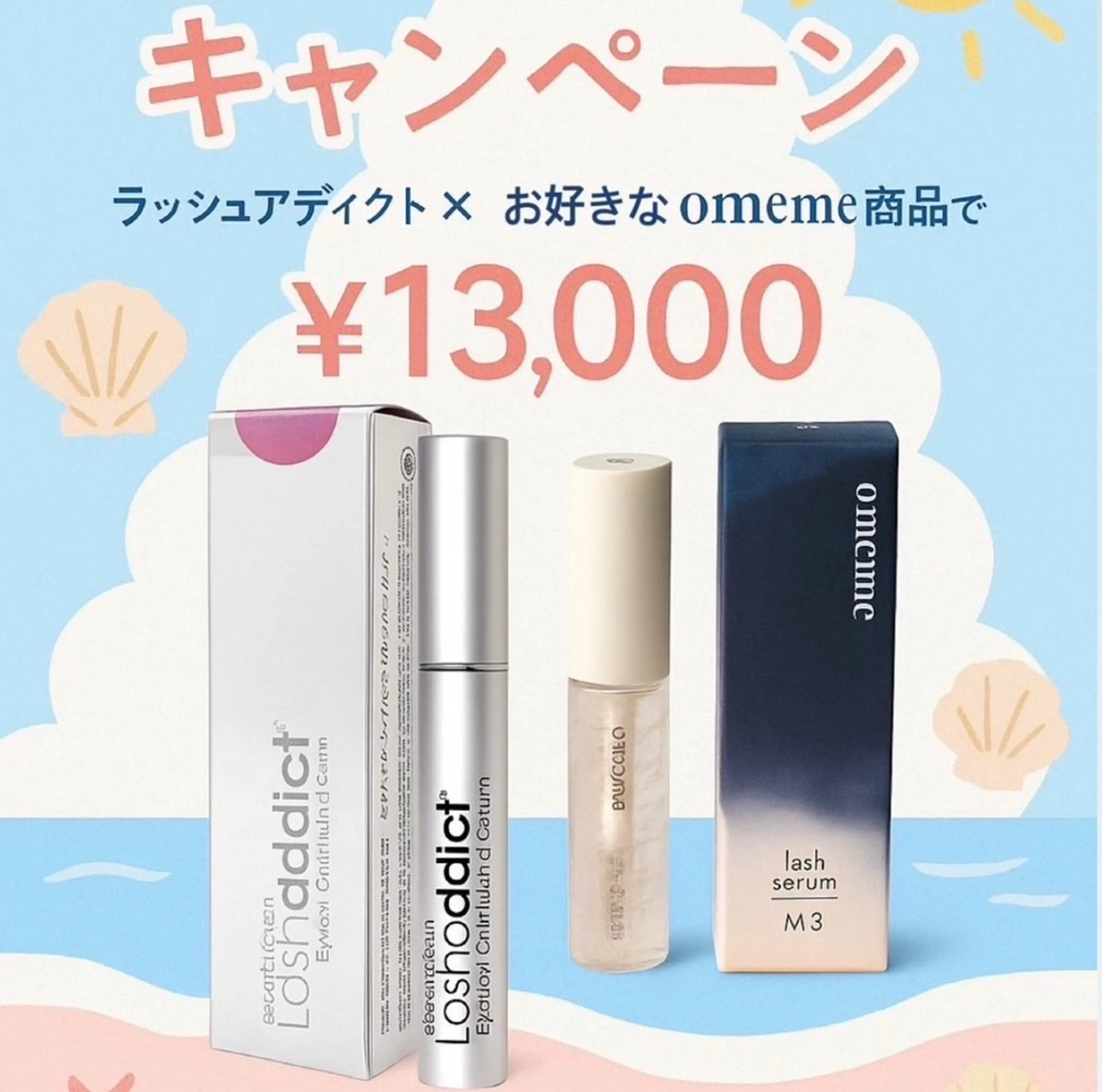 マツエク・マツパ chouchou🌷 miyuuのマツエク・マツパデザイン