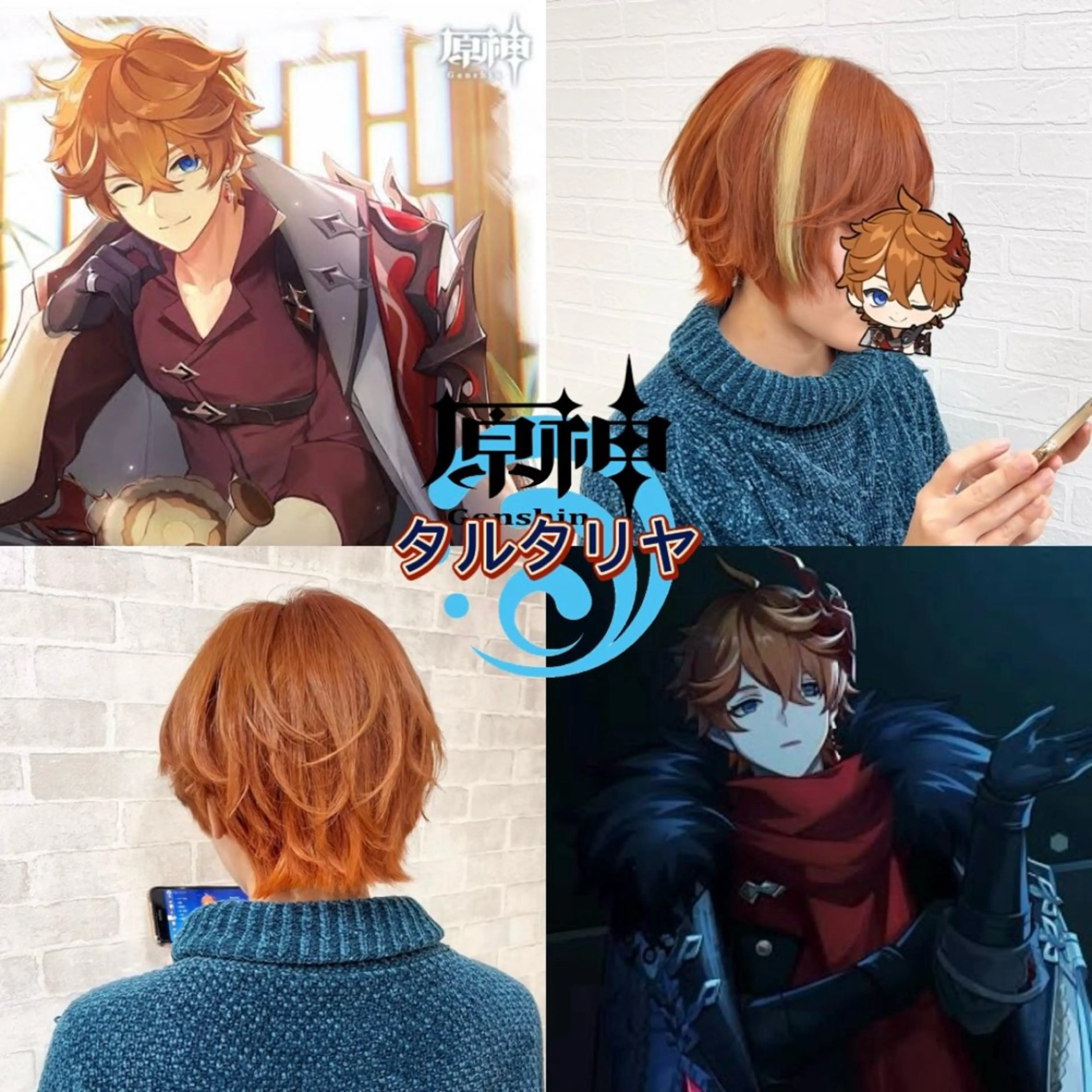 リピーター様専用‼️ブリーチ一回+カラー✨の写真